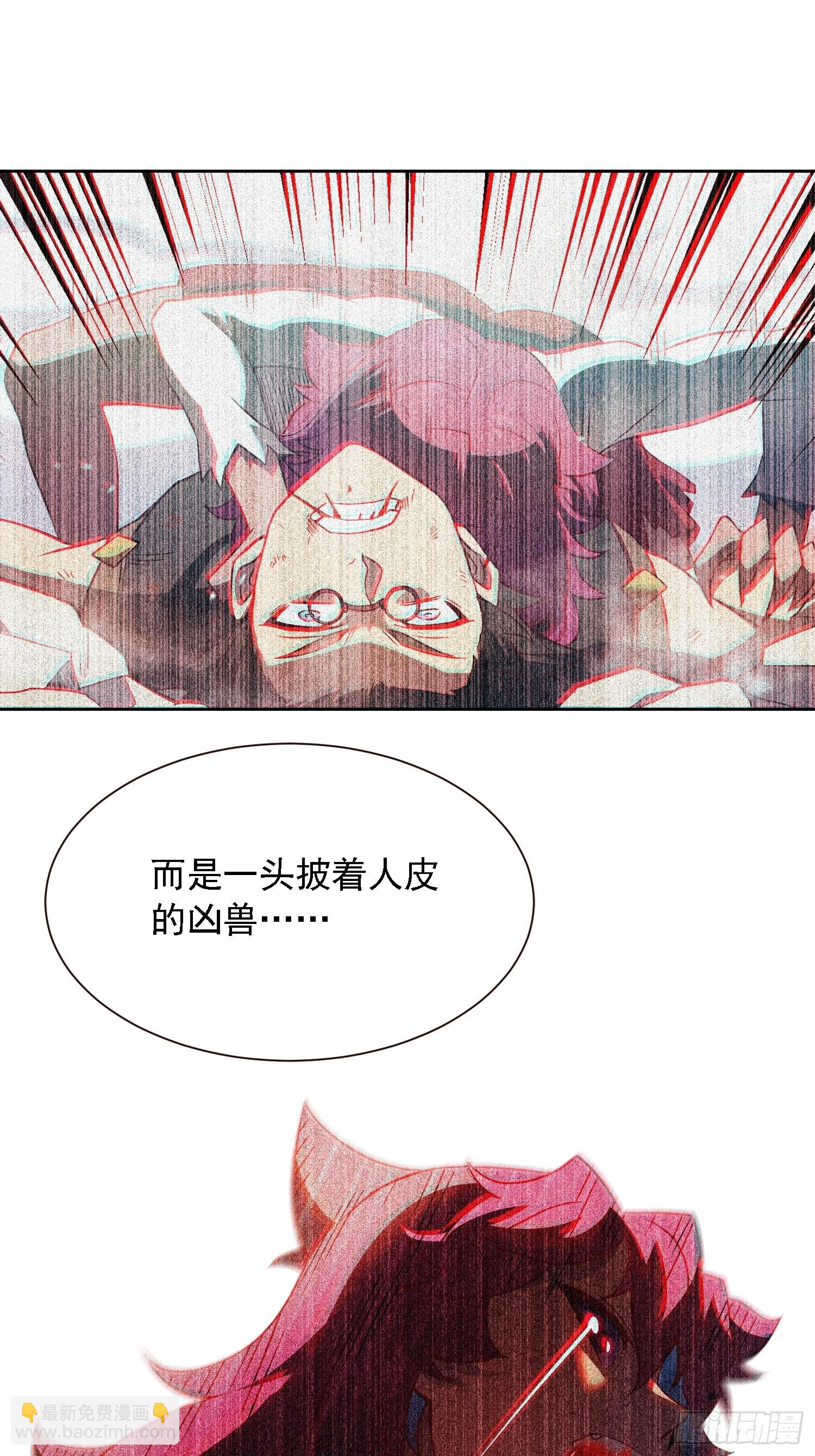 第103话 一串九(1/2)-第105话