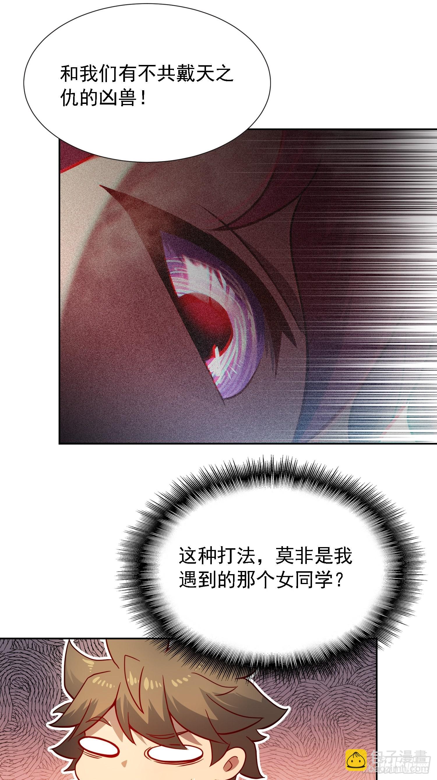 第103话 一串九(1/2)-第105话