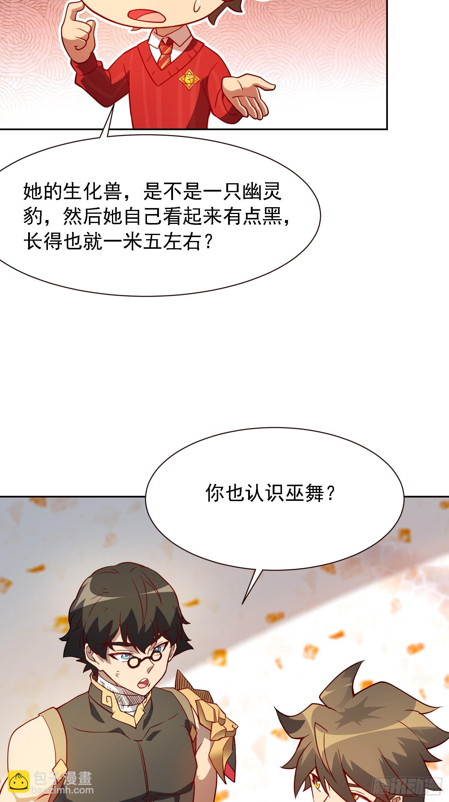 第103话 一串九(1/2)-第105话