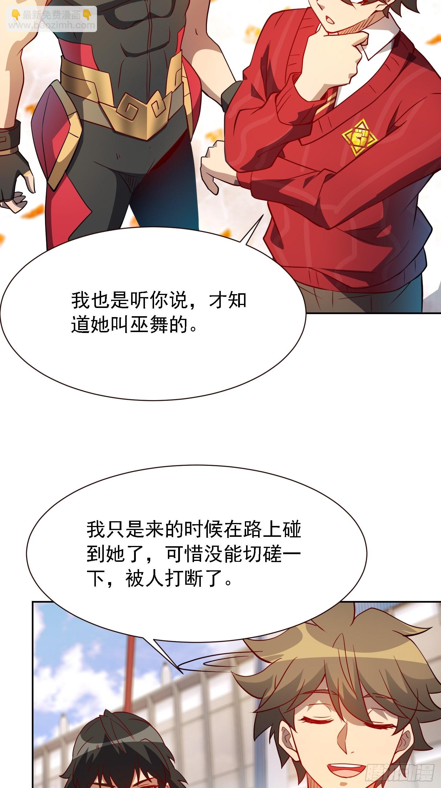 第103话 一串九(1/2)-第105话