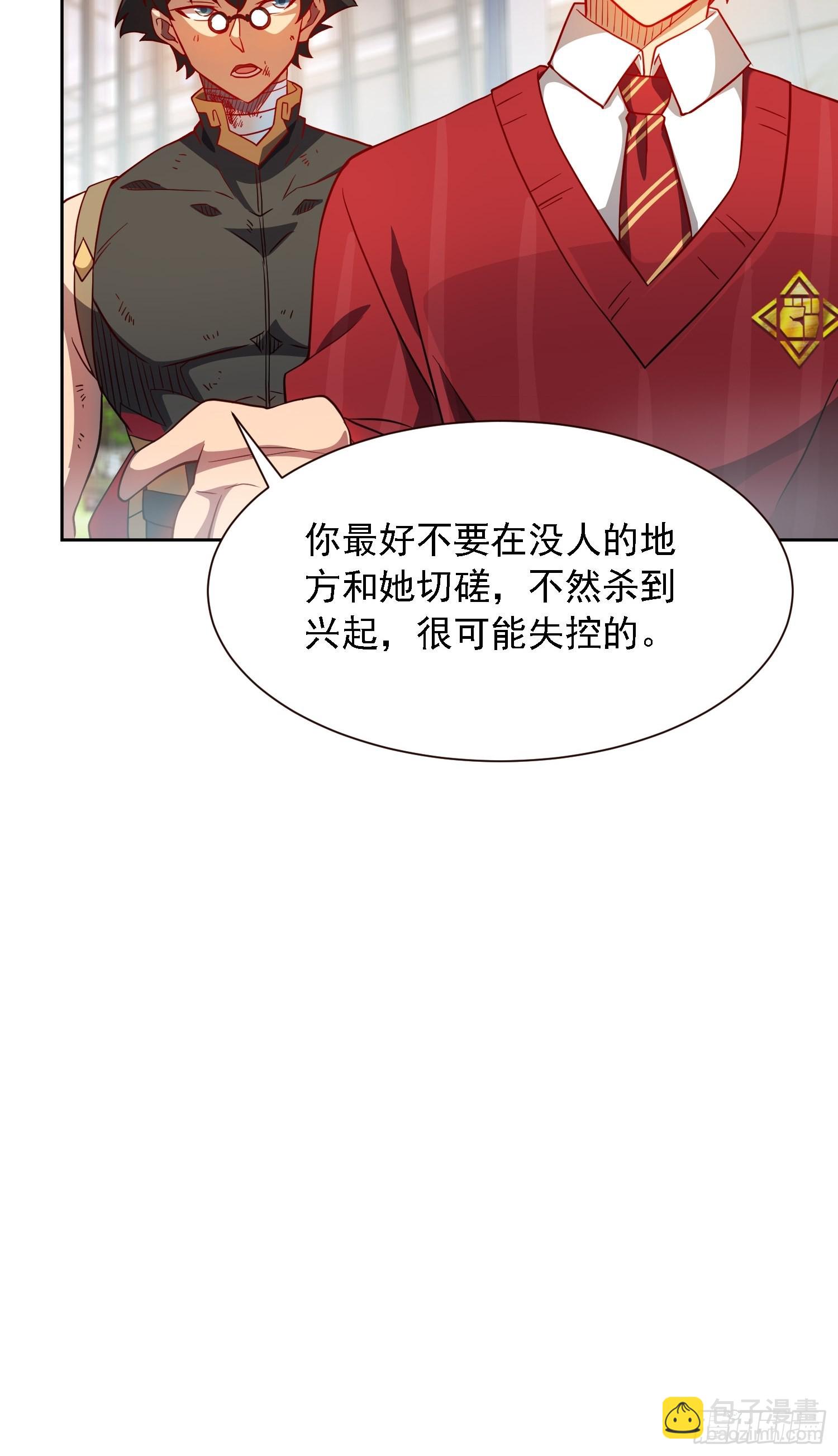 第103话 一串九(1/2)-第105话