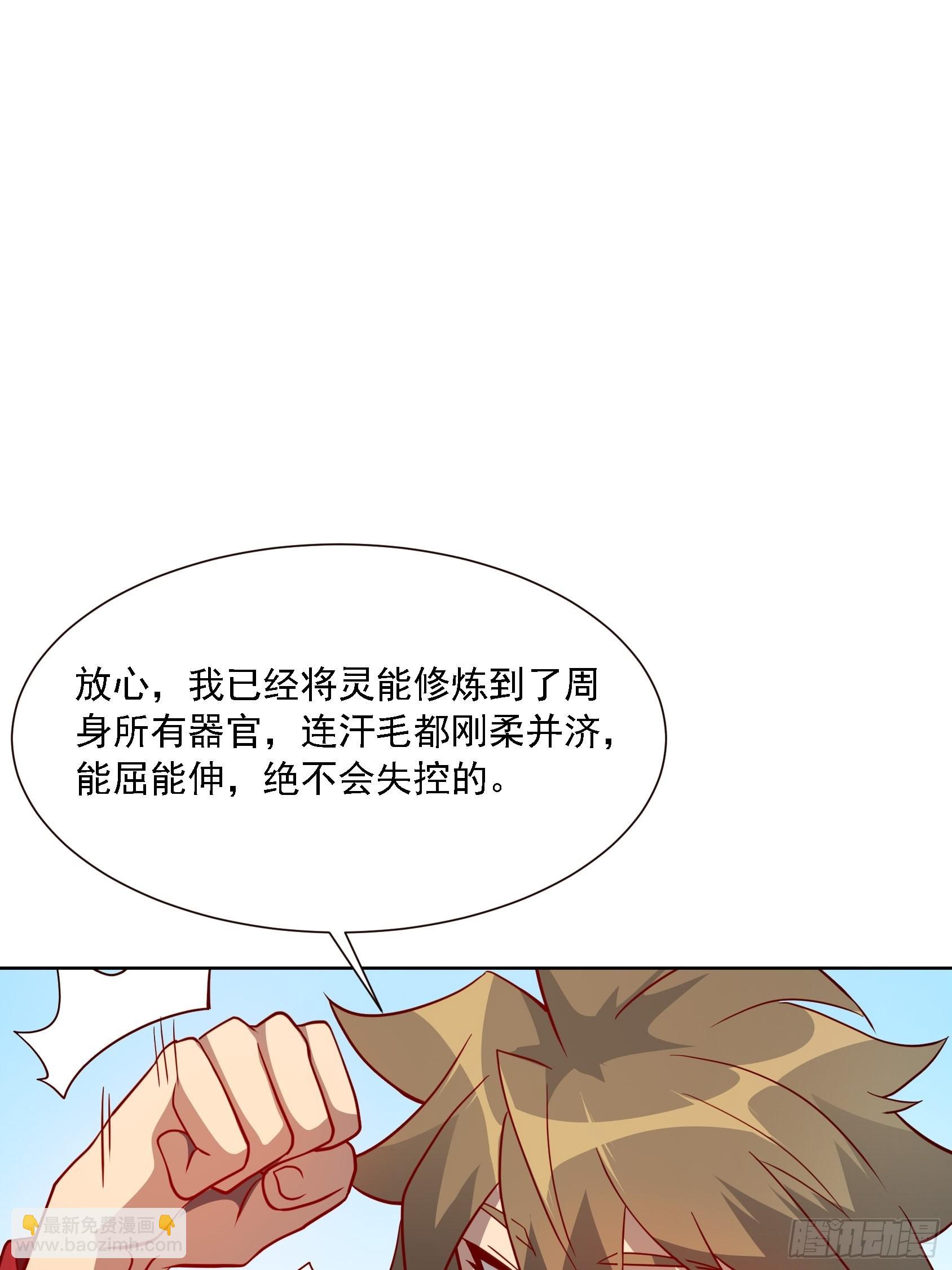 第103话 一串九(1/2)-第105话