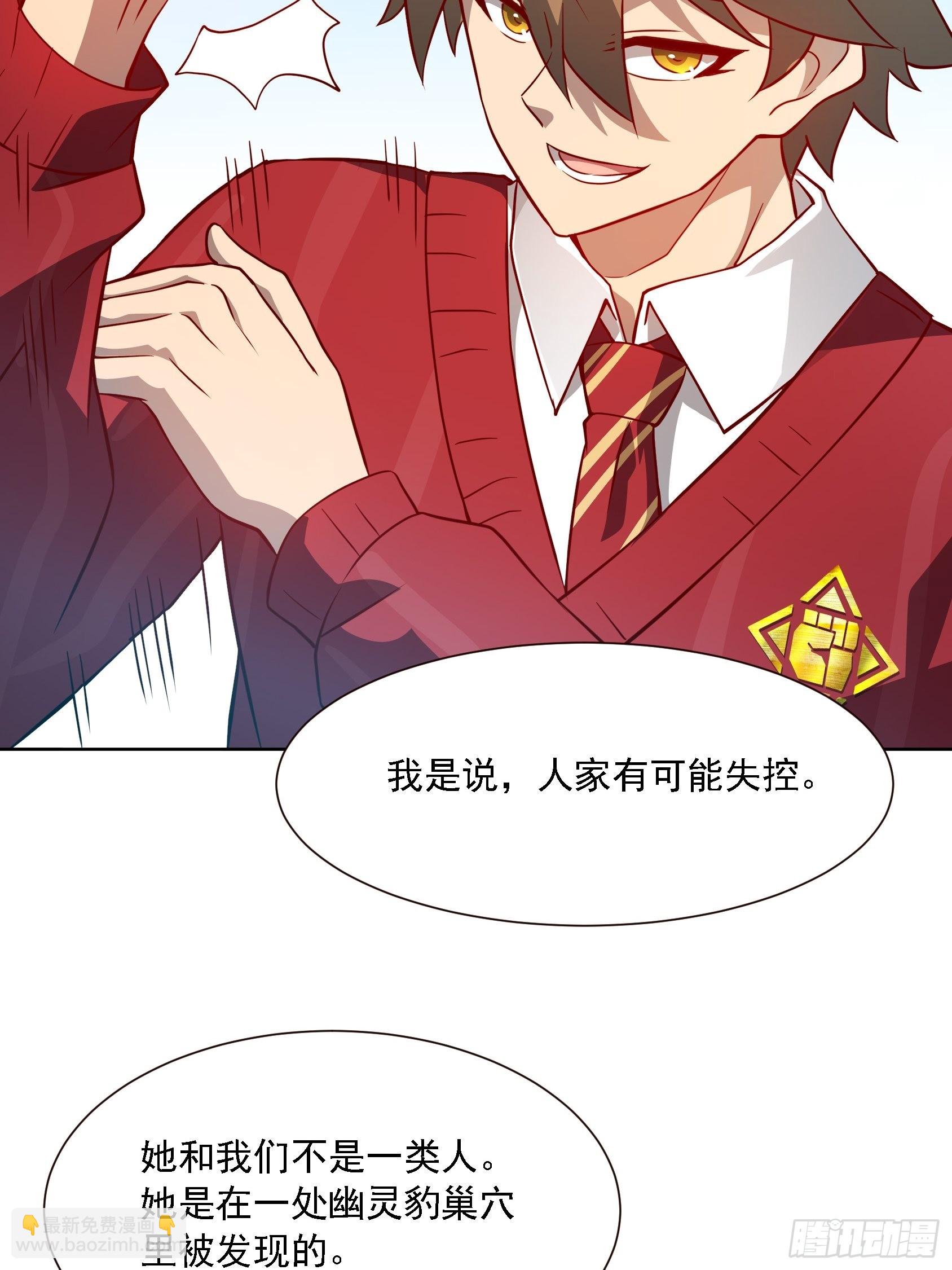 第103话 一串九(1/2)-第105话