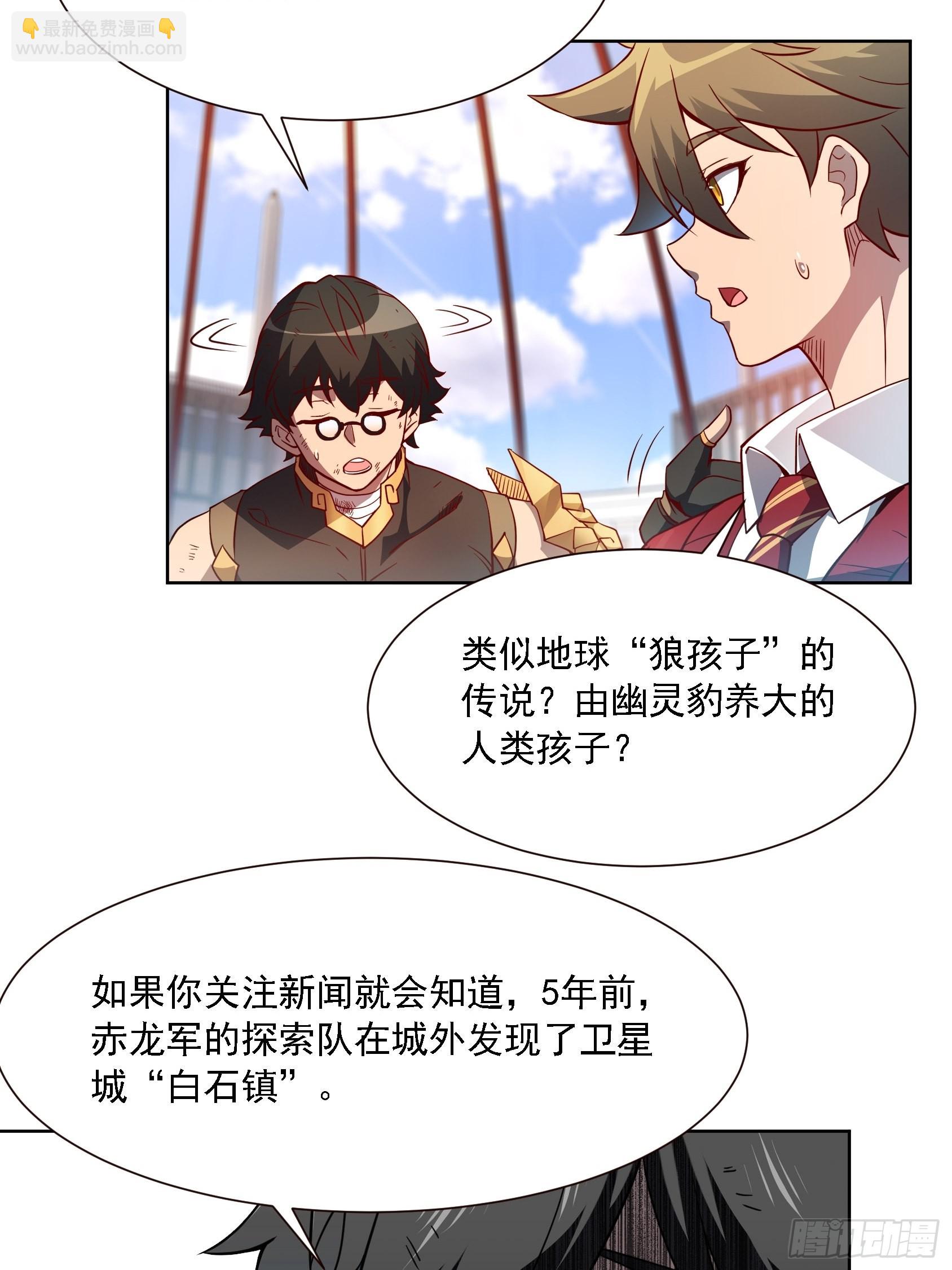 第103话 一串九(1/2)-第105话