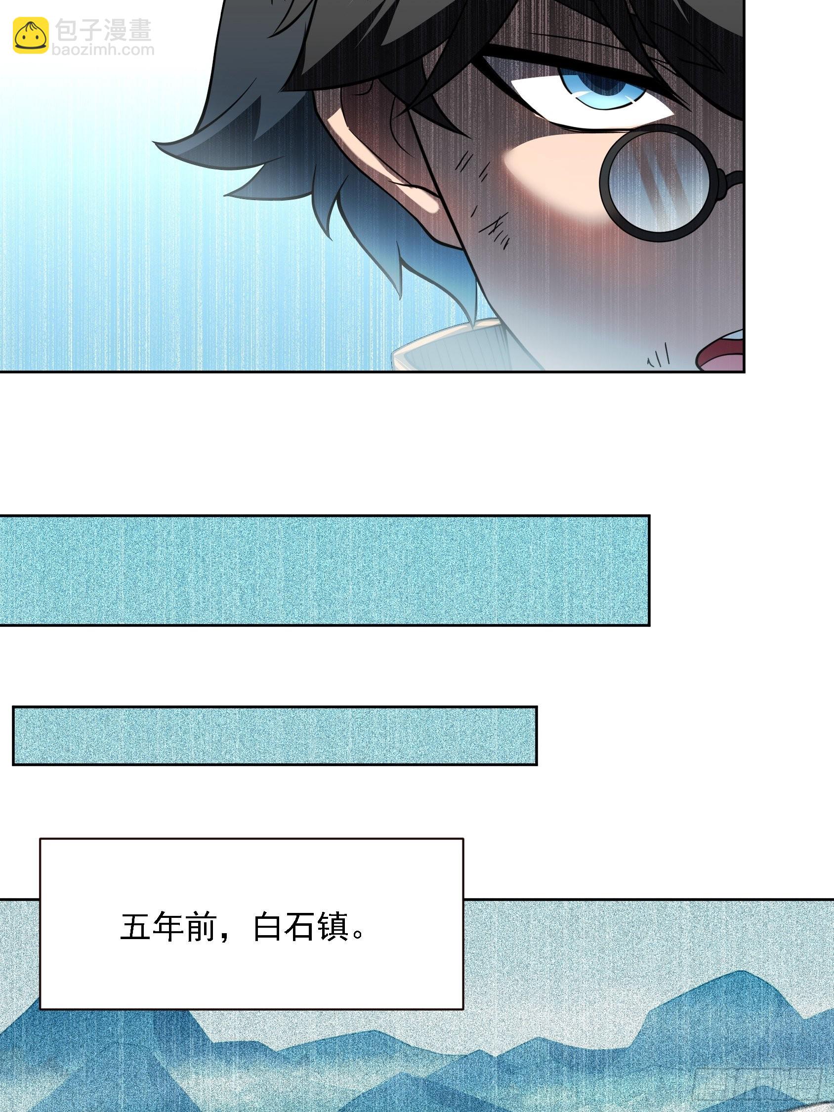 第103话 一串九(1/2)-第105话