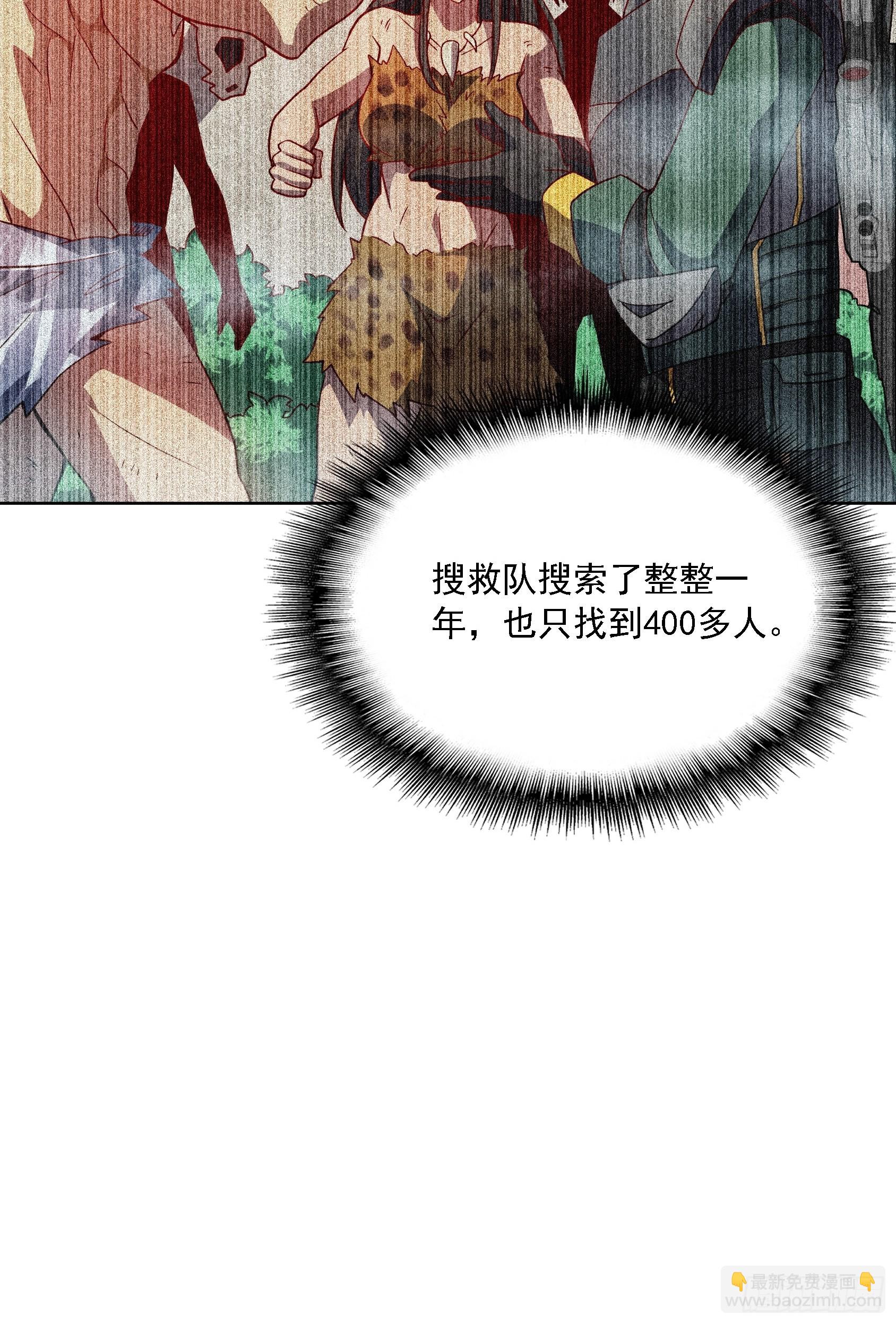第103话 一串九(1/2)-第105话