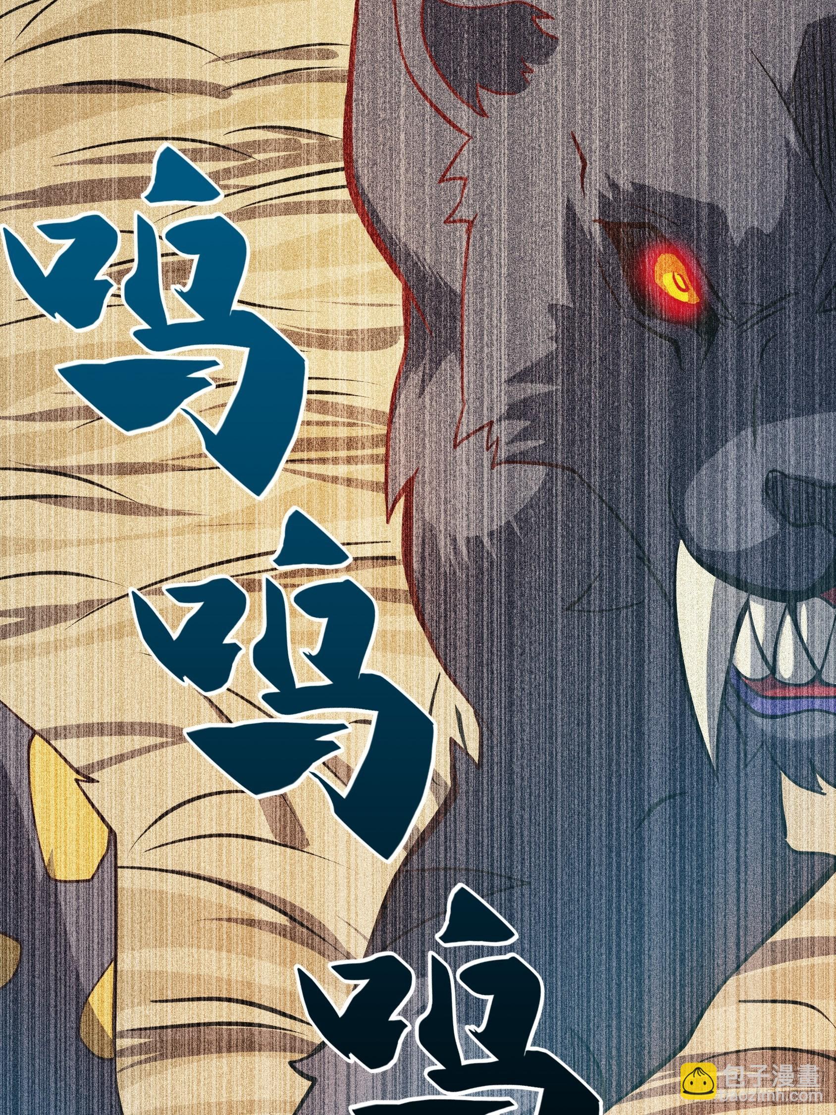 第103话 一串九(1/2)-第105话