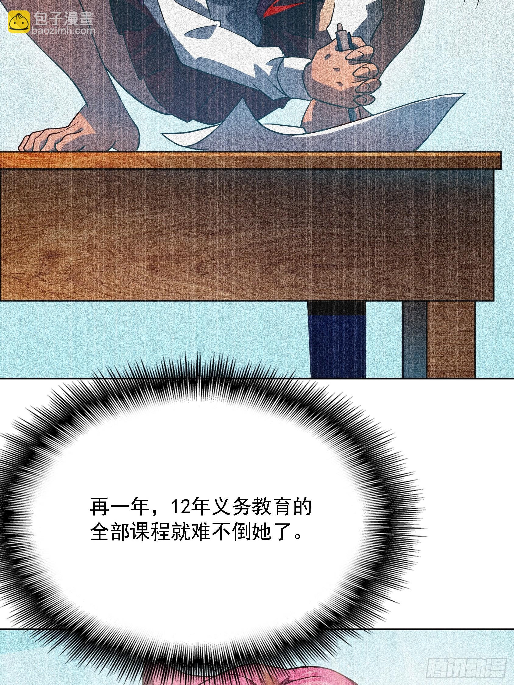 第103话 一串九(1/2)-第105话