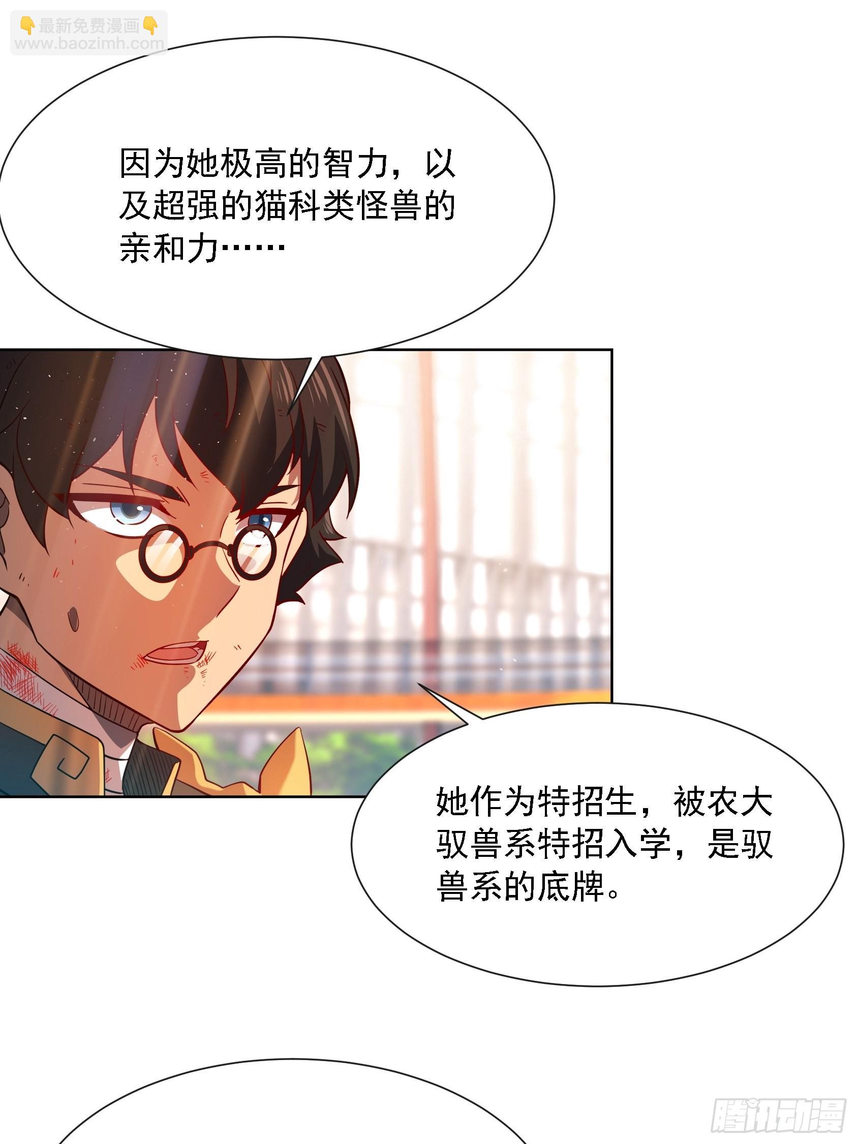 第103话 一串九(1/2)-第105话