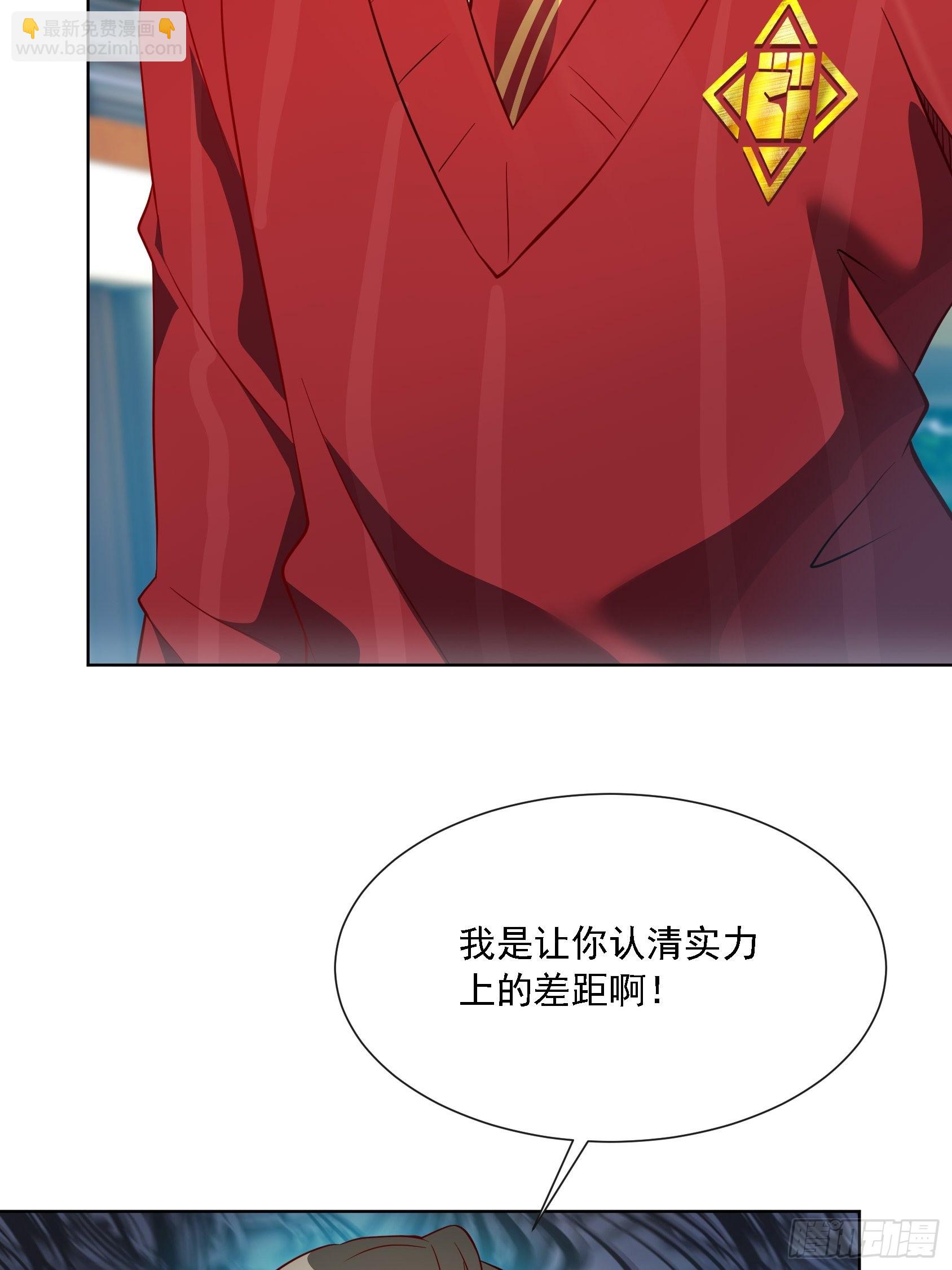 第103话 一串九(1/2)-第105话