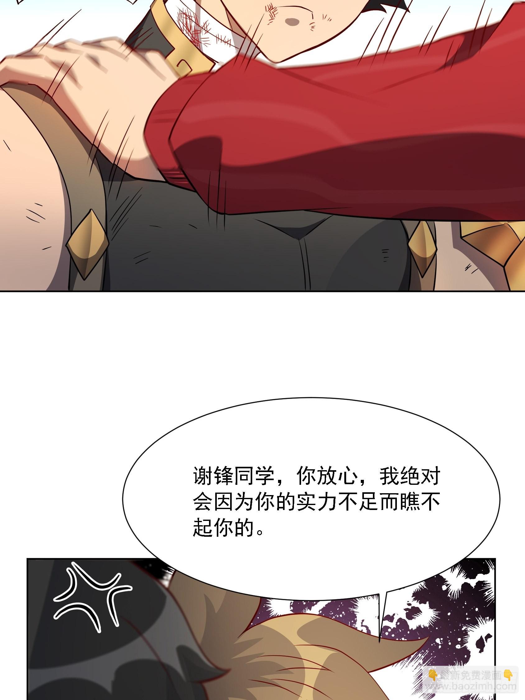 第103话 一串九(1/2)-第105话