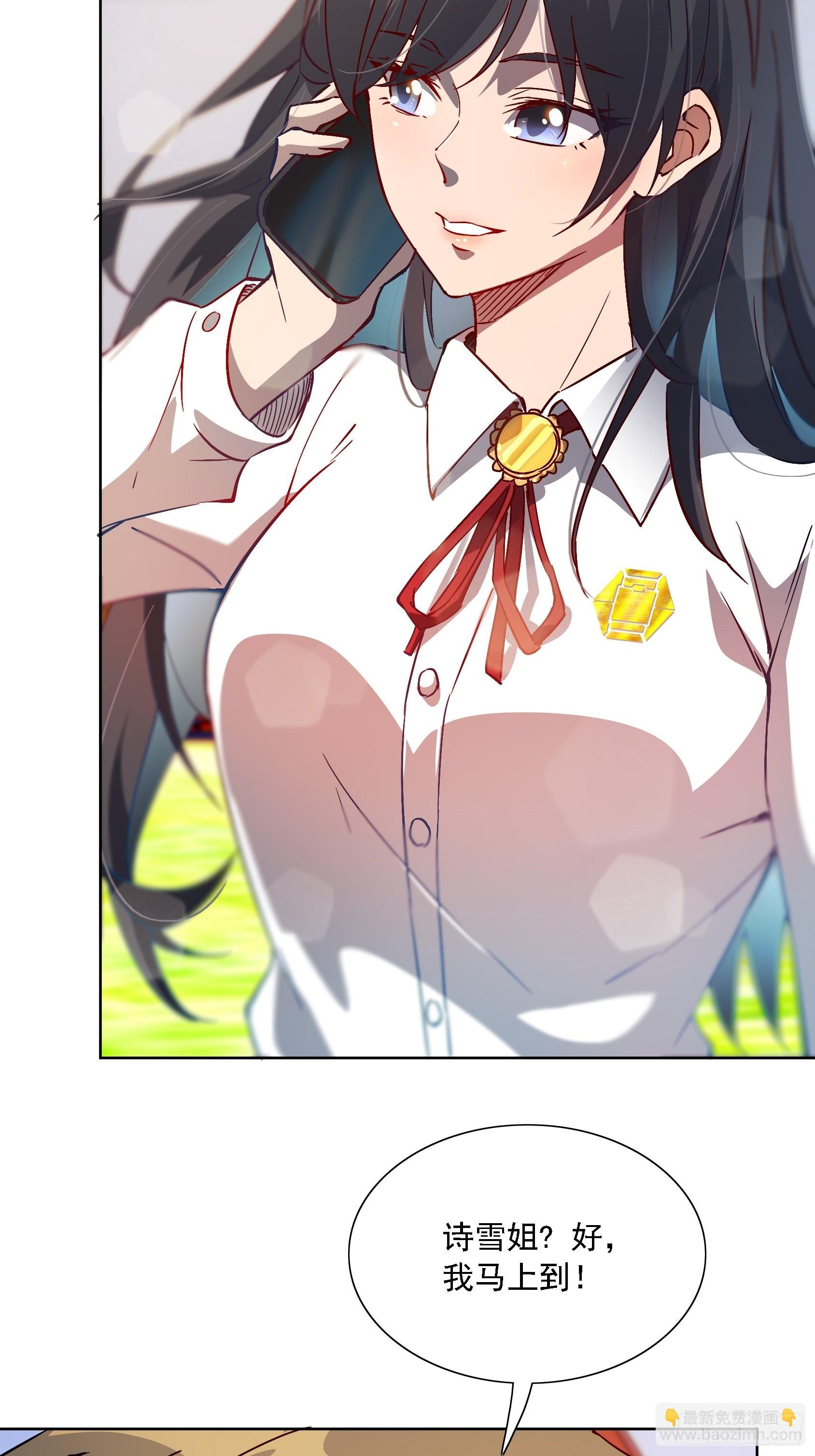 第103话 一串九(1/2)-第105话