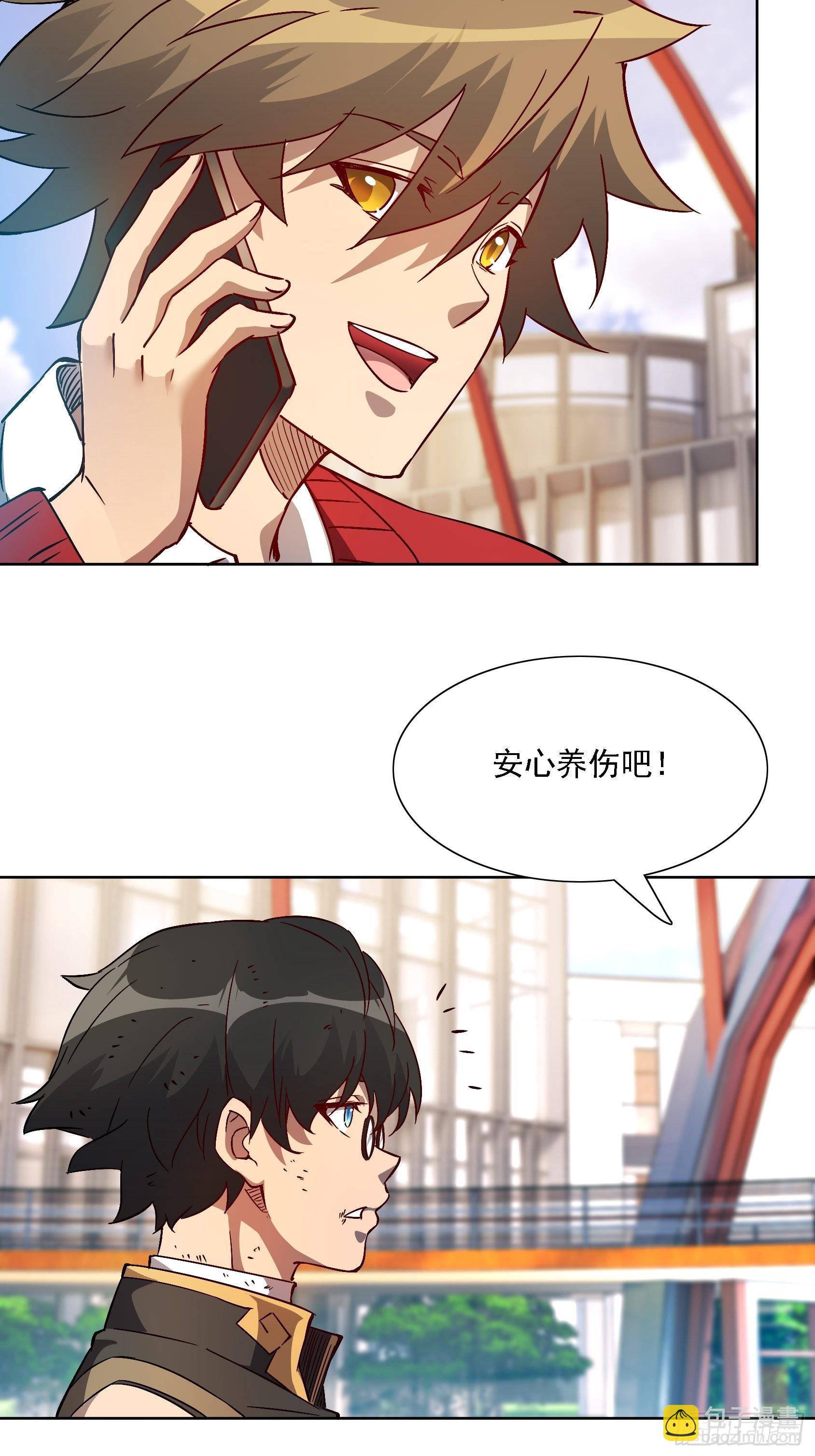 第103话 一串九(1/2)-第105话