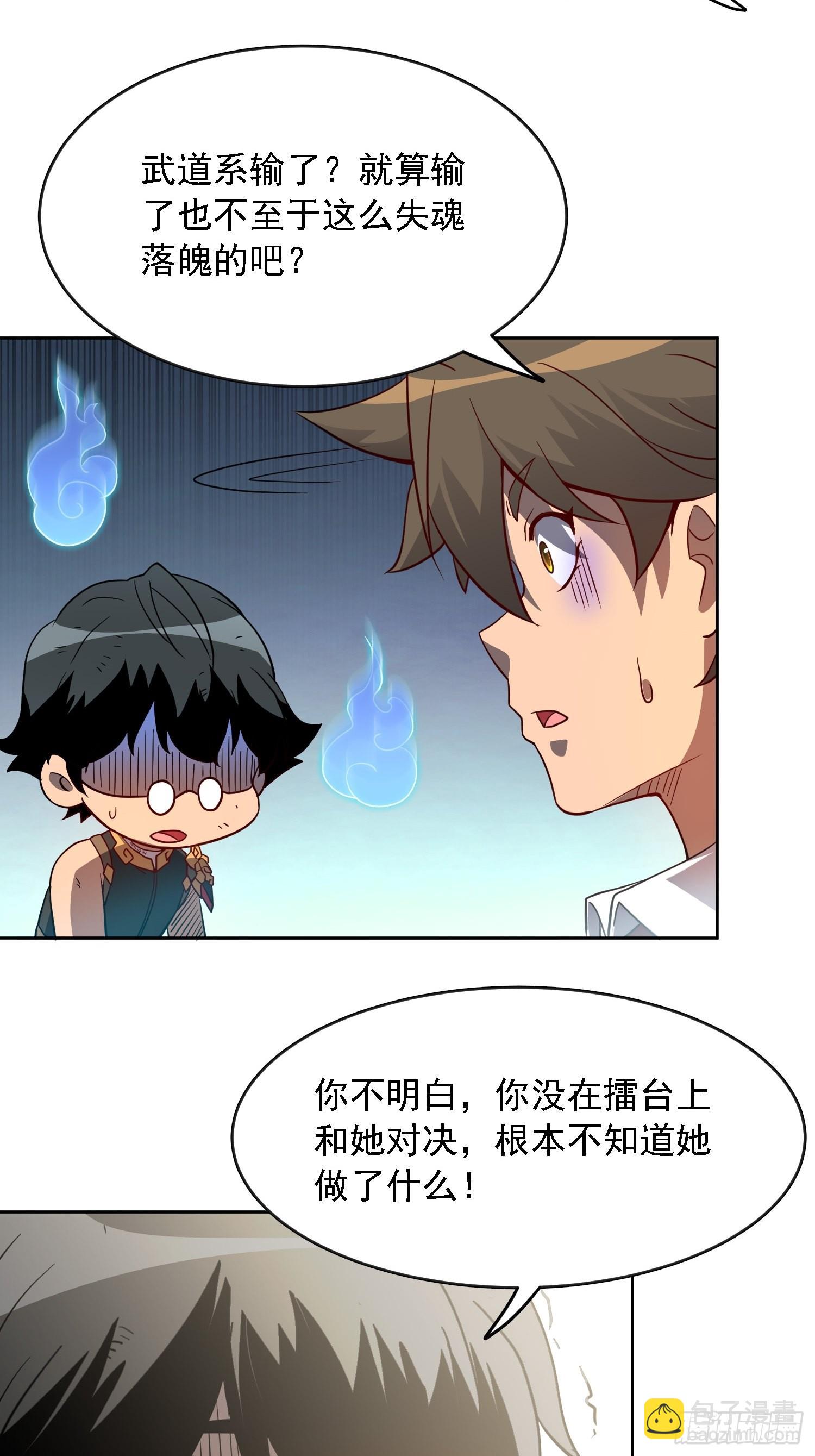 第103话 一串九(1/2)-第105话