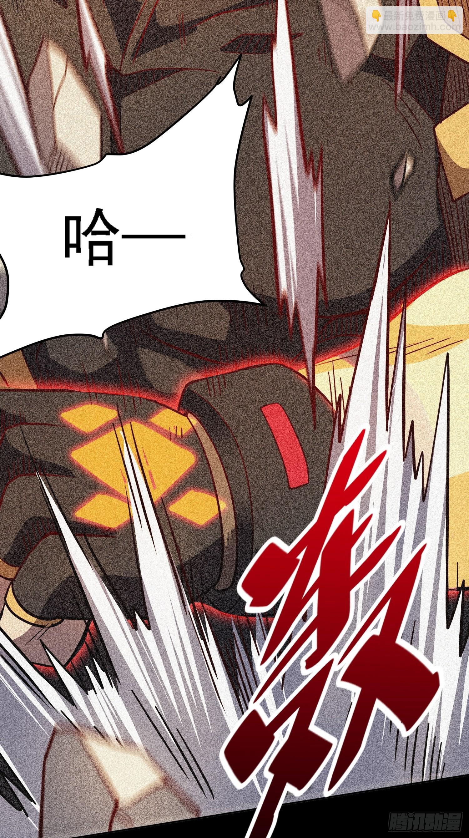 第105话 孟师兄给你指点了！-第107话