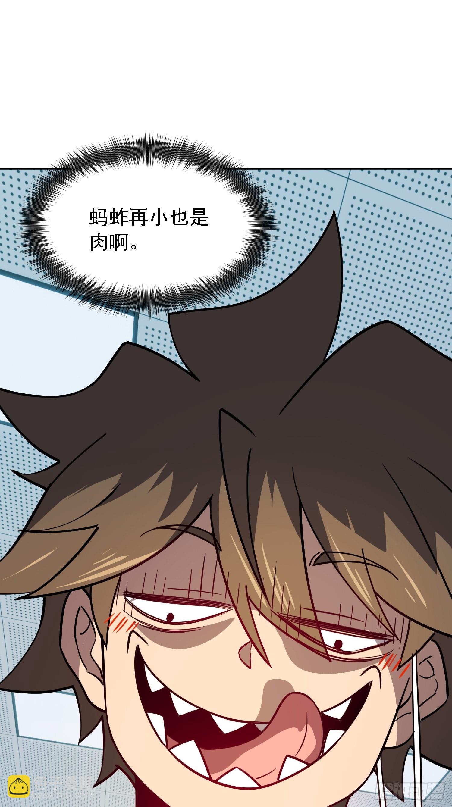 第105话 孟师兄给你指点了！-第107话