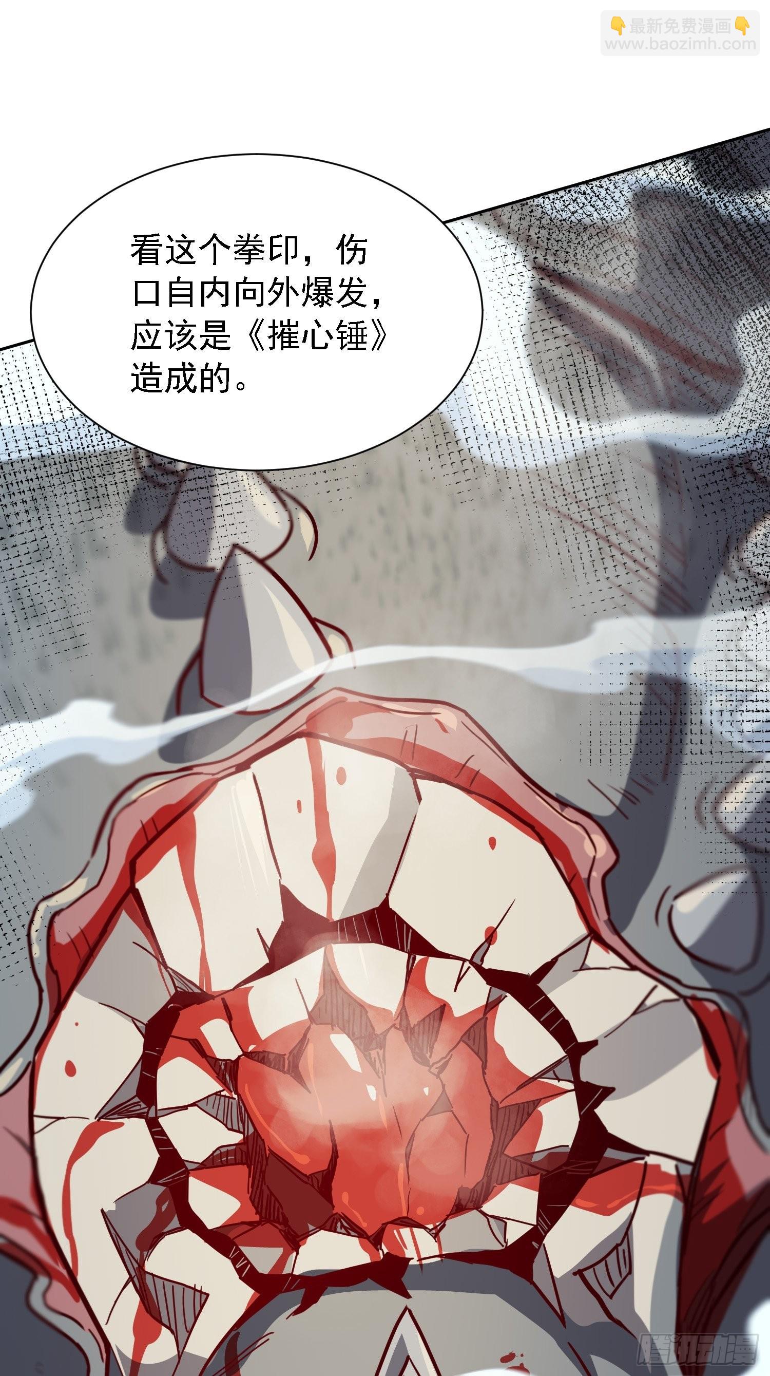 第105话 孟师兄给你指点了！-第107话