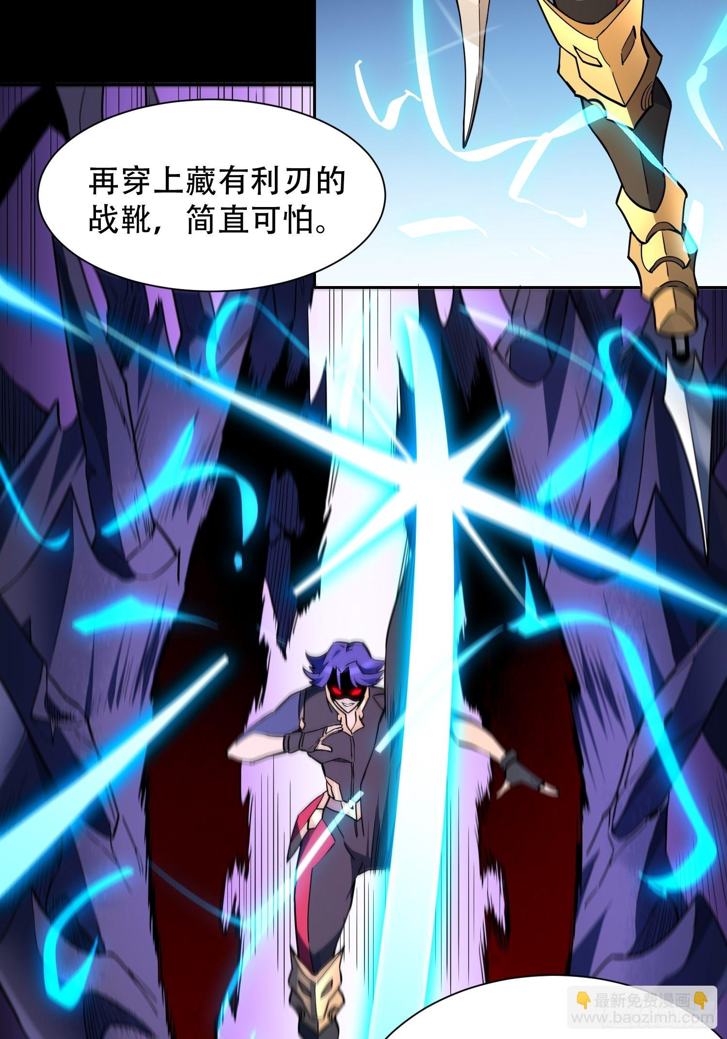 第105话 孟师兄给你指点了！-第107话