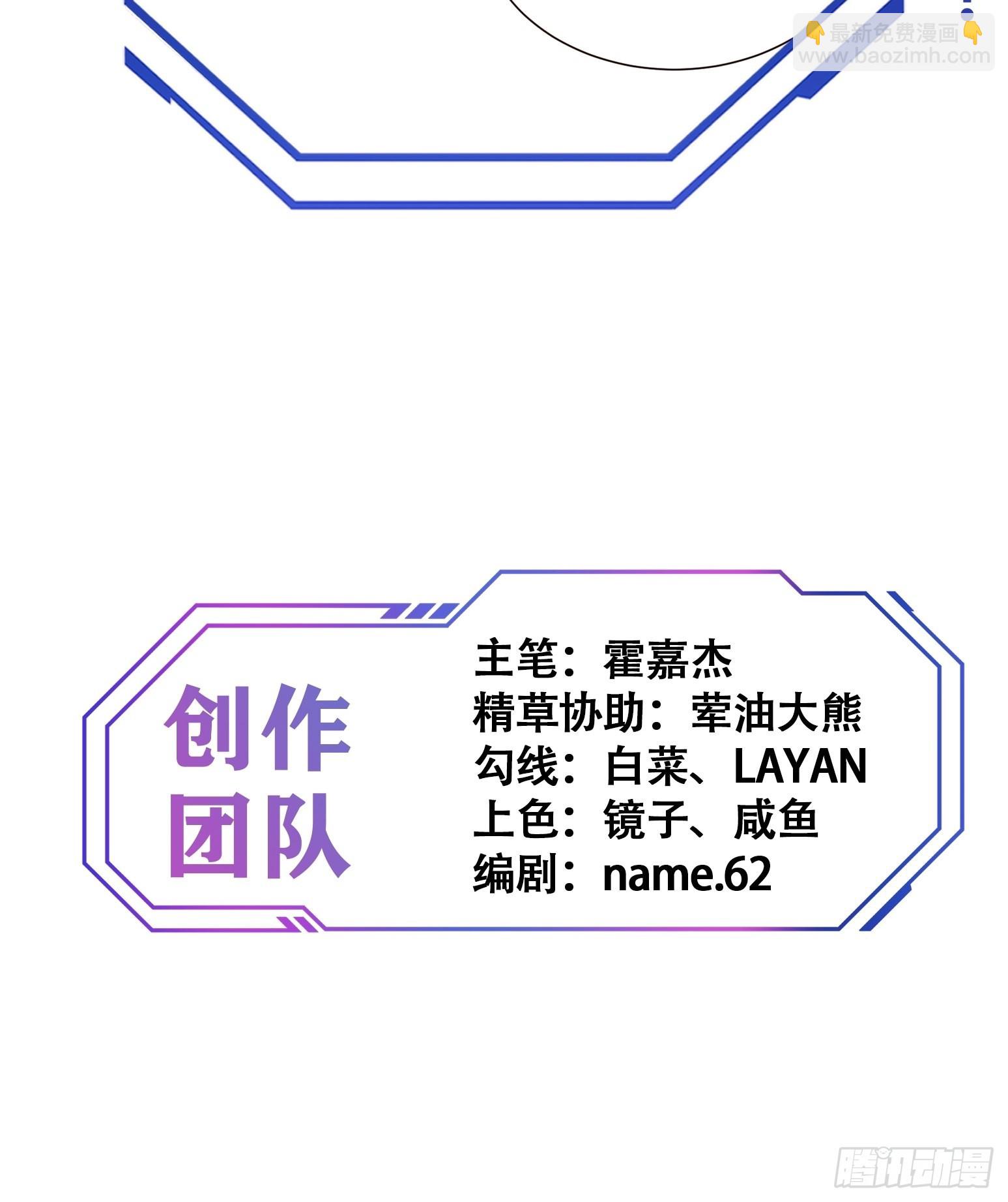 第105话 孟师兄给你指点了！-第107话