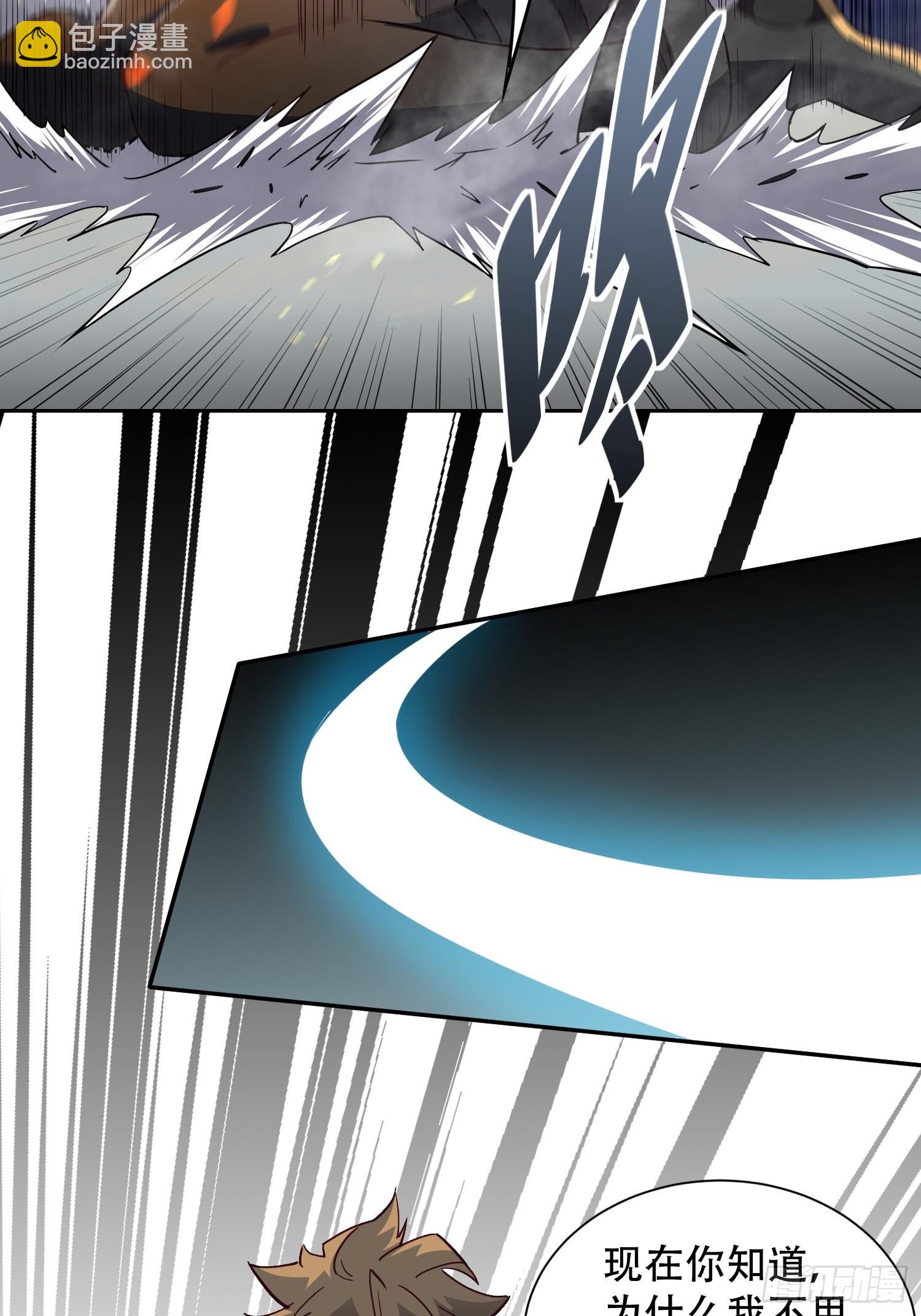 第107话 噬心环虫-第109话