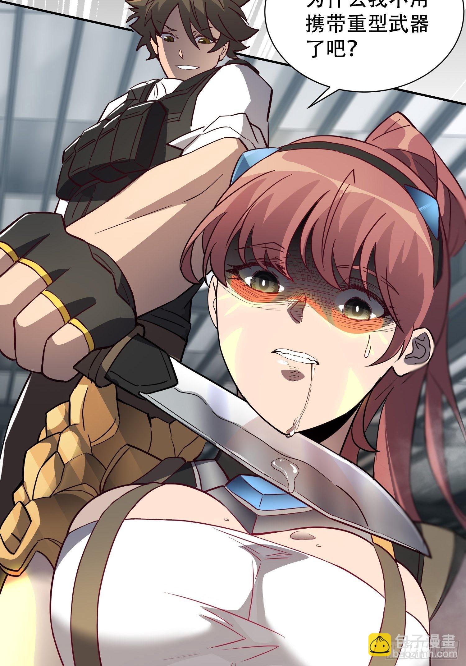 第107话 噬心环虫-第109话