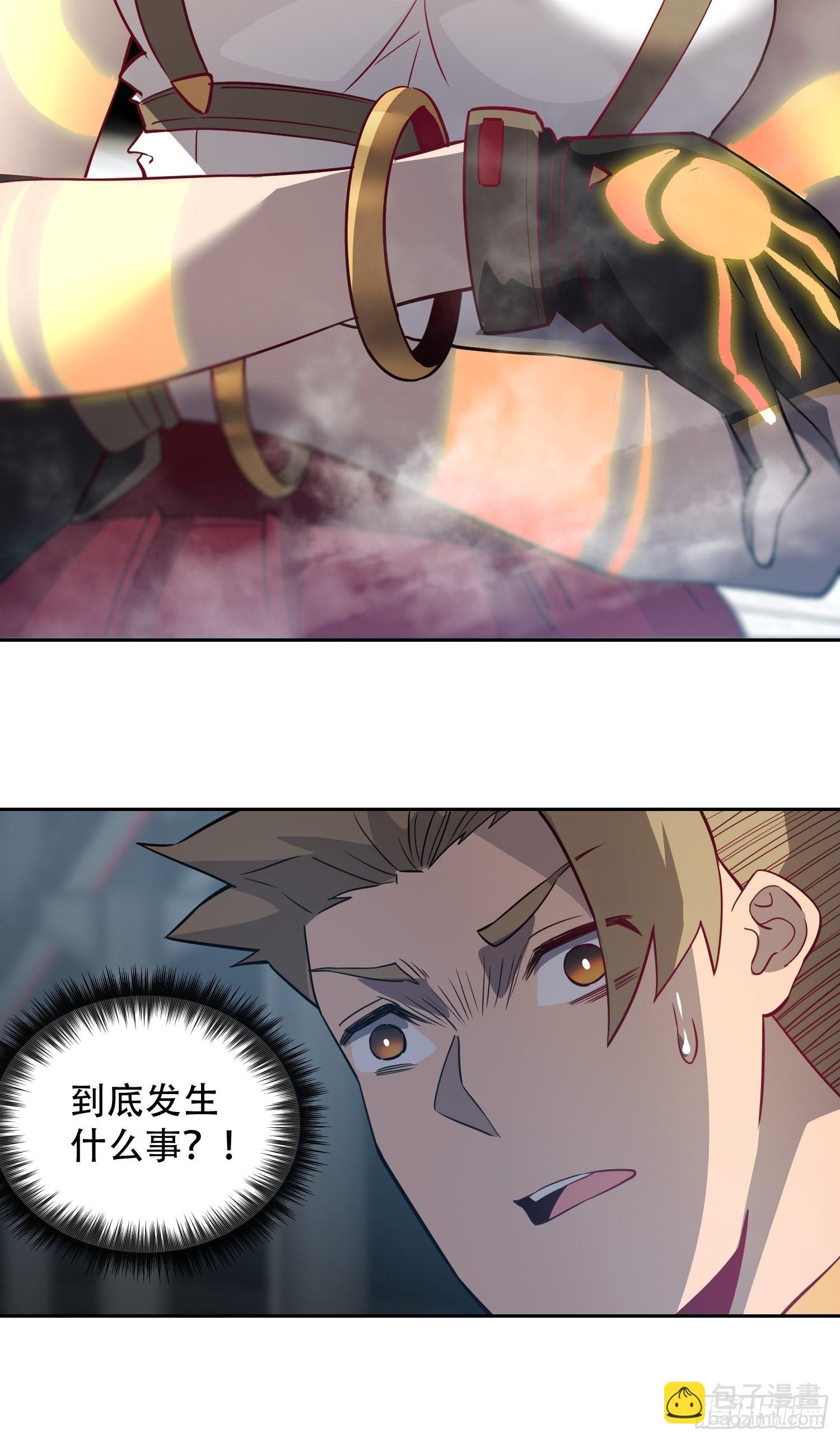 第107话 噬心环虫-第109话