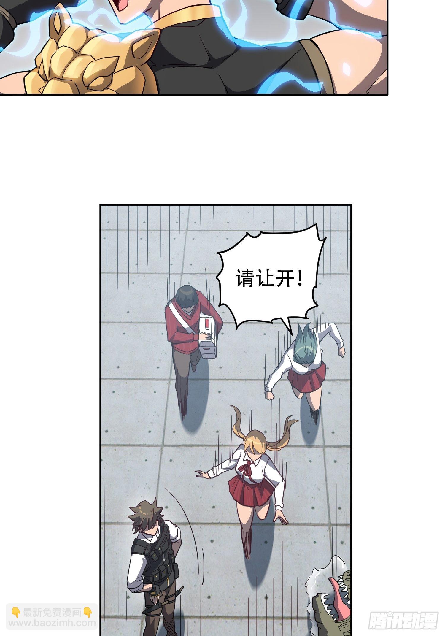 第107话 噬心环虫-第109话