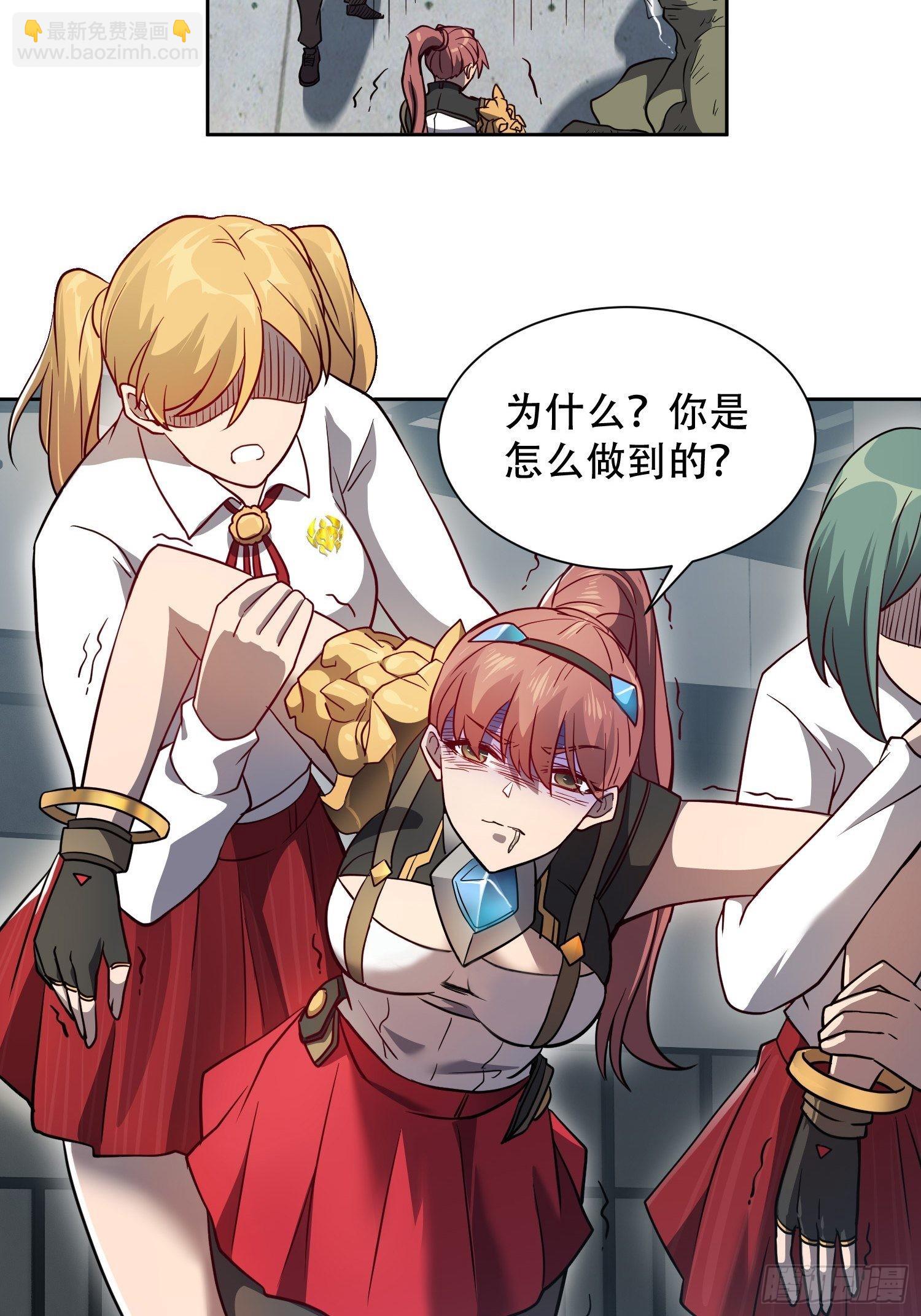 第107话 噬心环虫-第109话