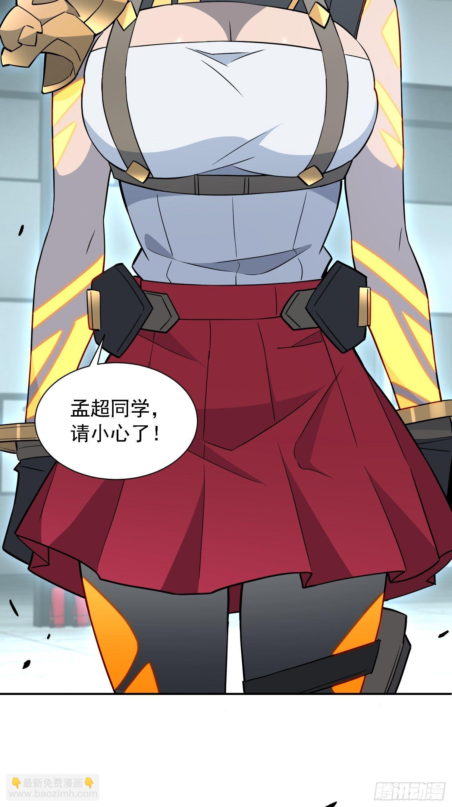 第107话 噬心环虫-第109话