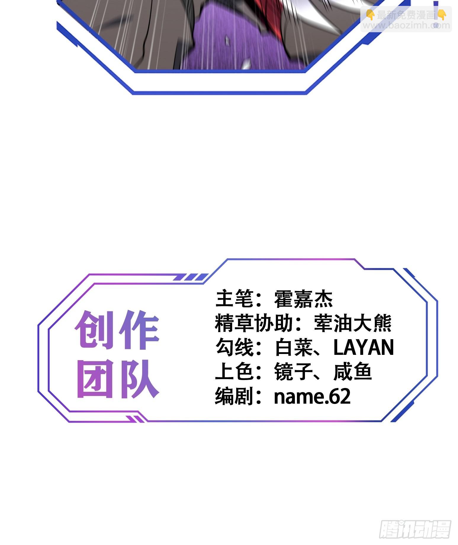 第107话 噬心环虫-第109话
