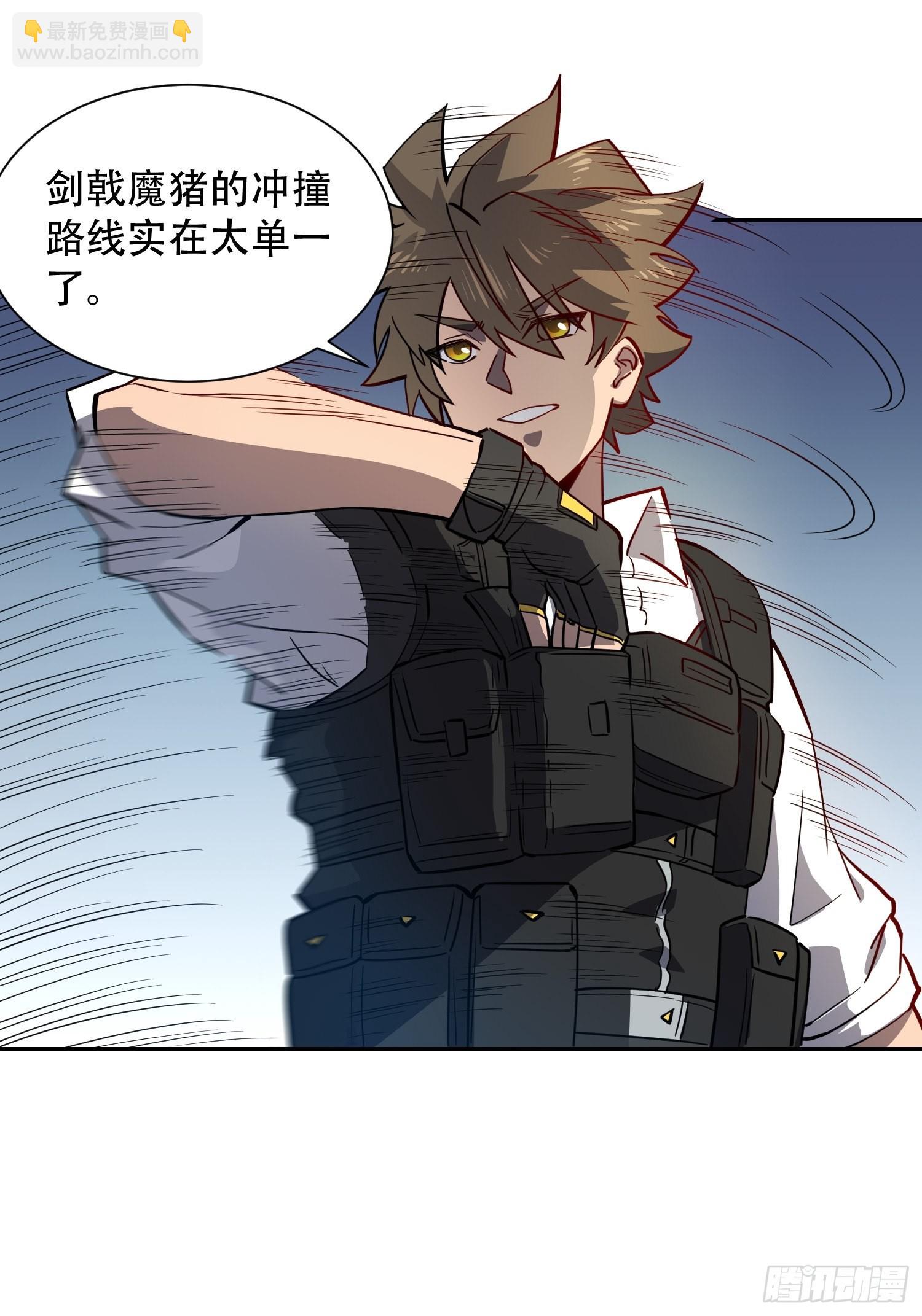 第107话 噬心环虫-第109话