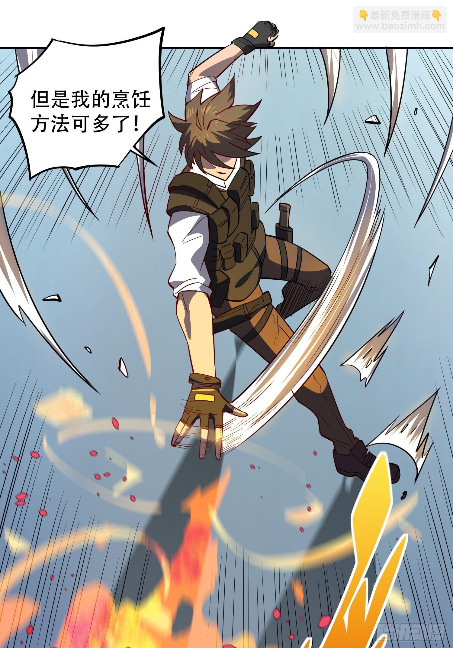 第107话 噬心环虫-第109话