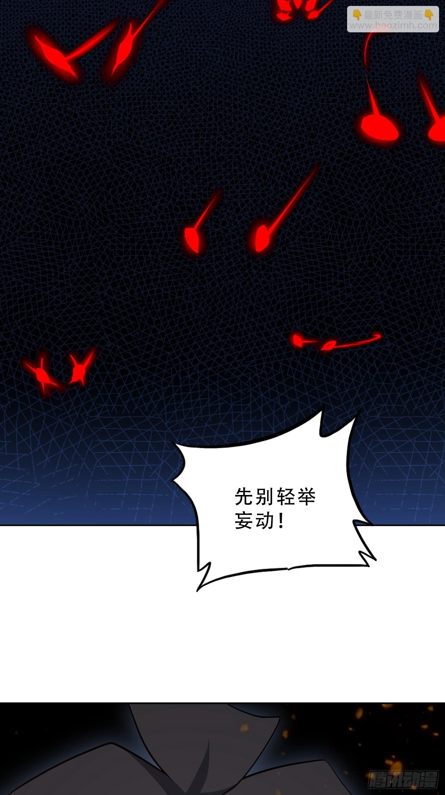第109话 该我上场表演了！-第111话