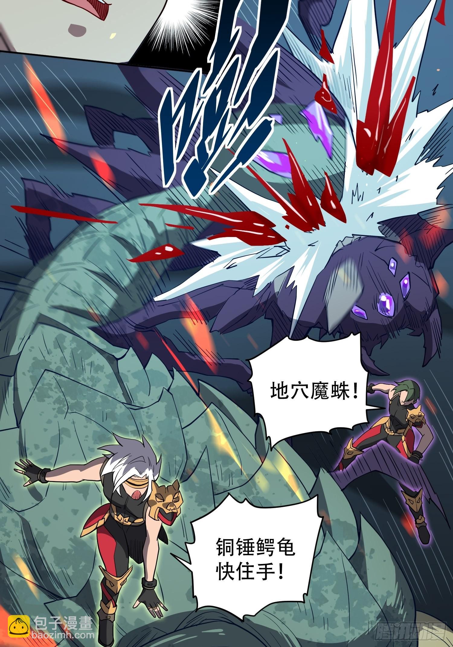 第109话 该我上场表演了！-第111话