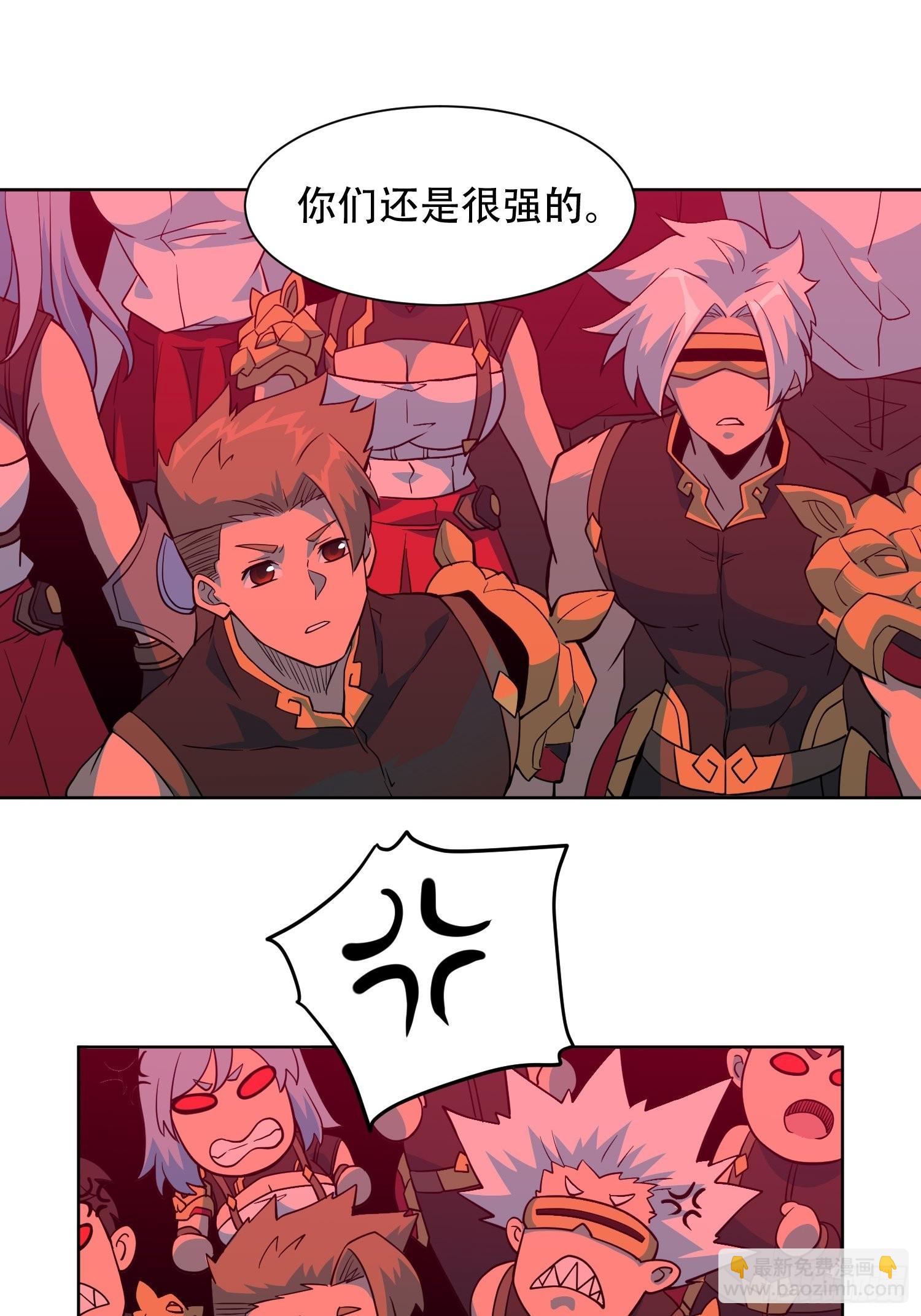 第109话 该我上场表演了！-第111话