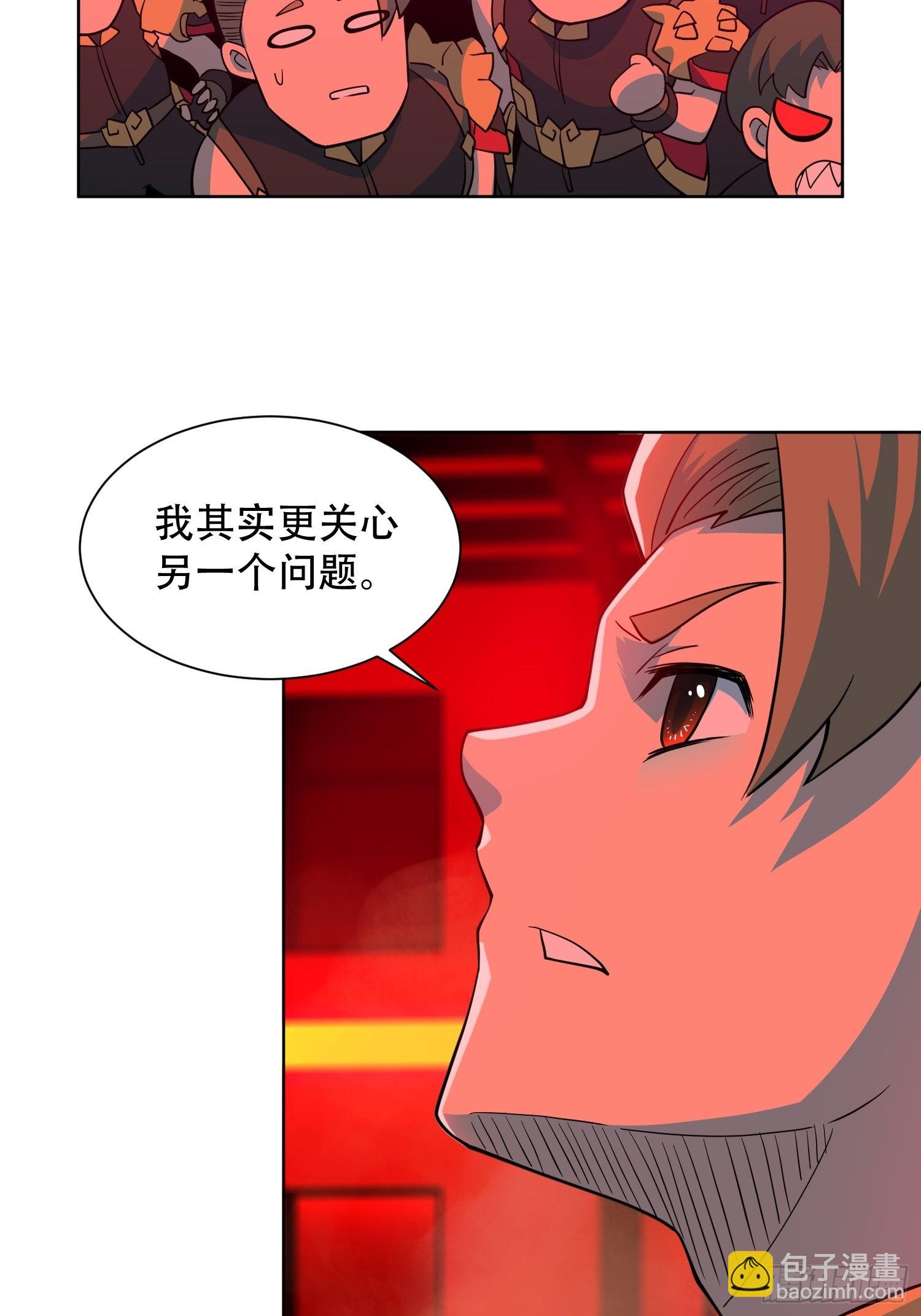 第109话 该我上场表演了！-第111话