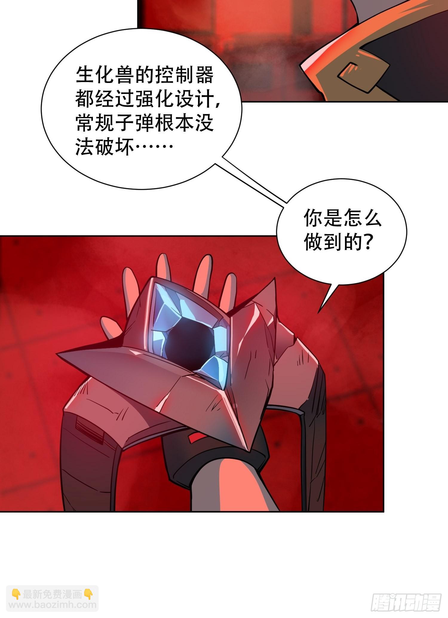 第109话 该我上场表演了！-第111话