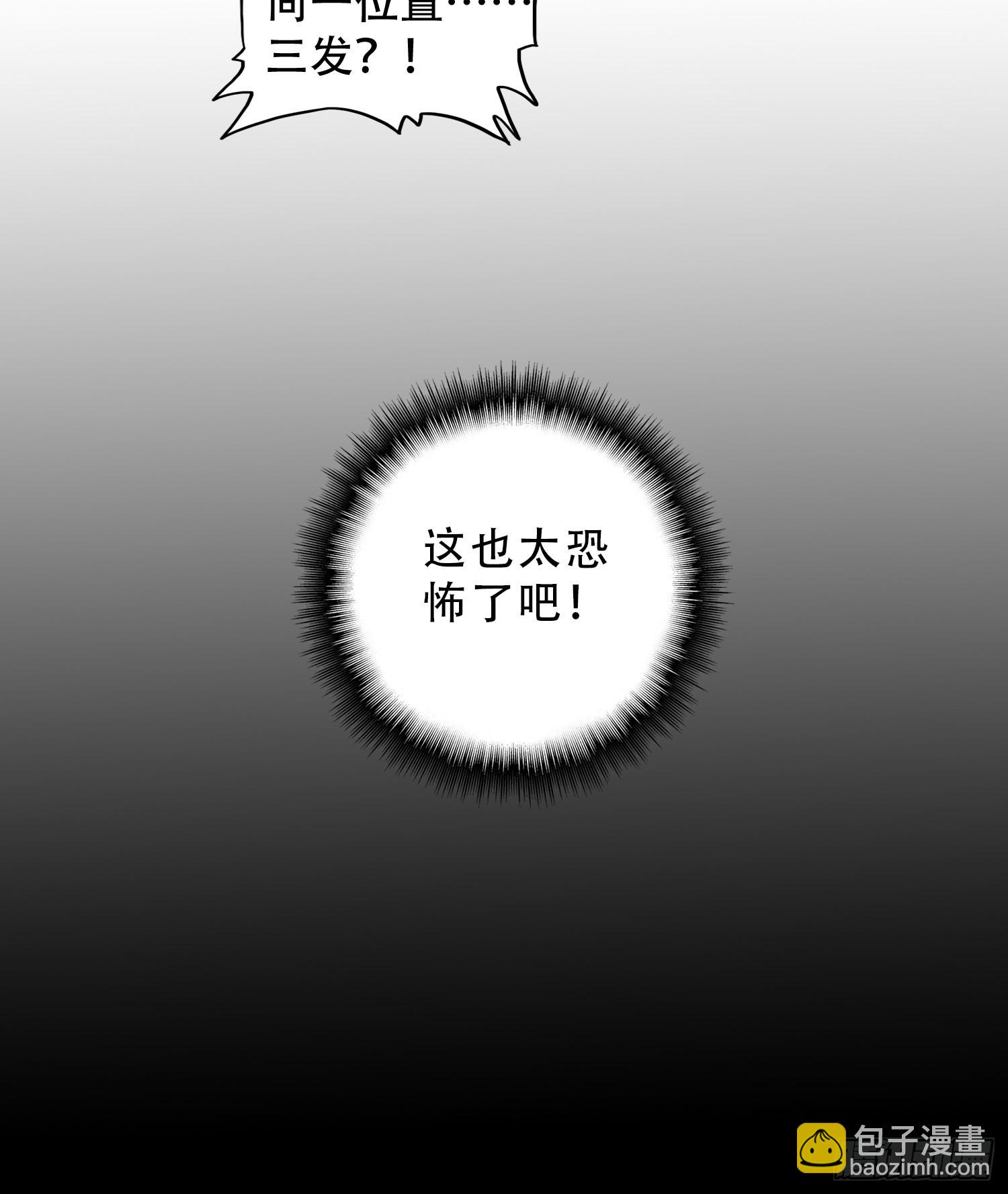 第109话 该我上场表演了！-第111话