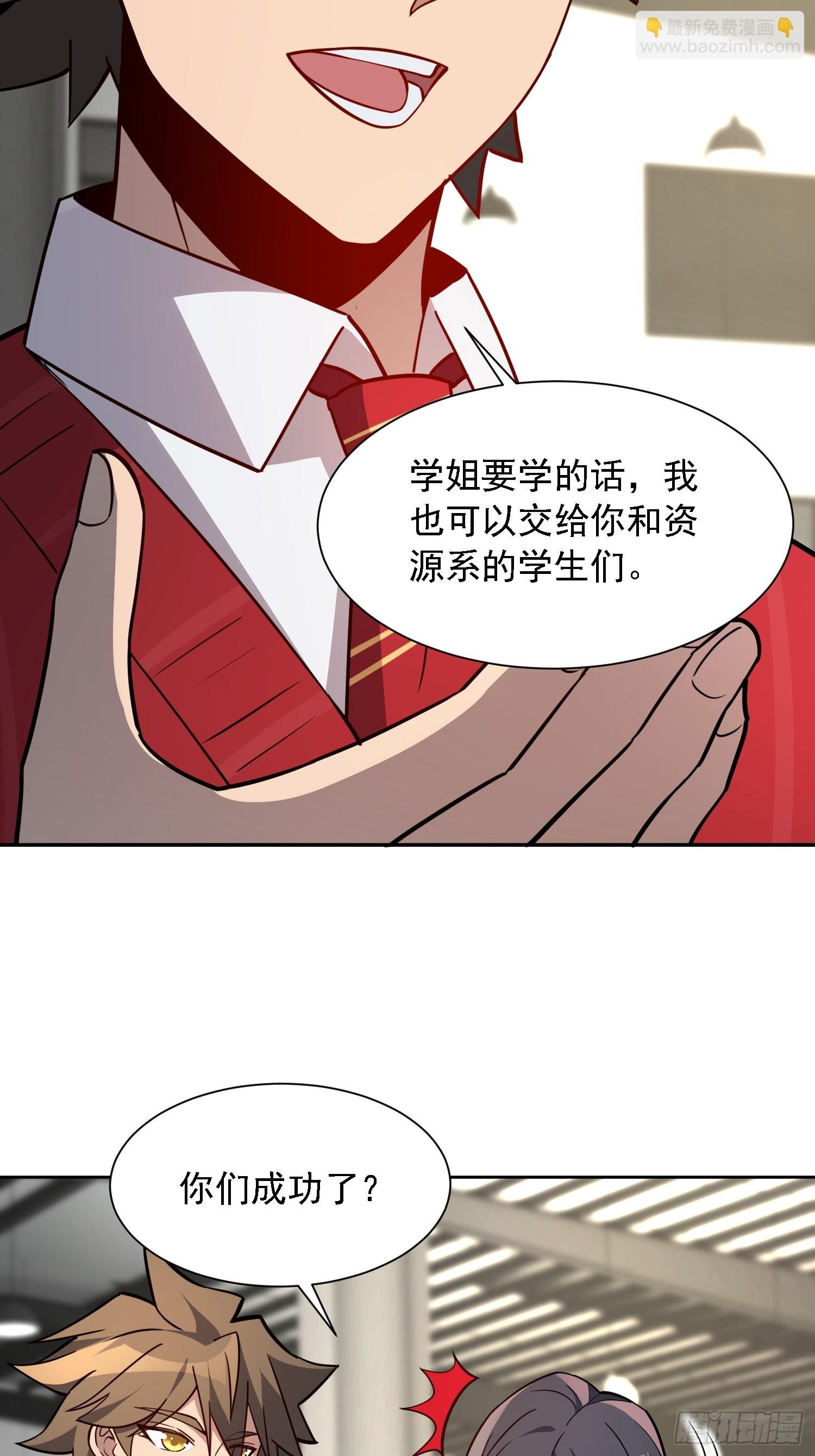 第111话 下战书(1/2)-第113话