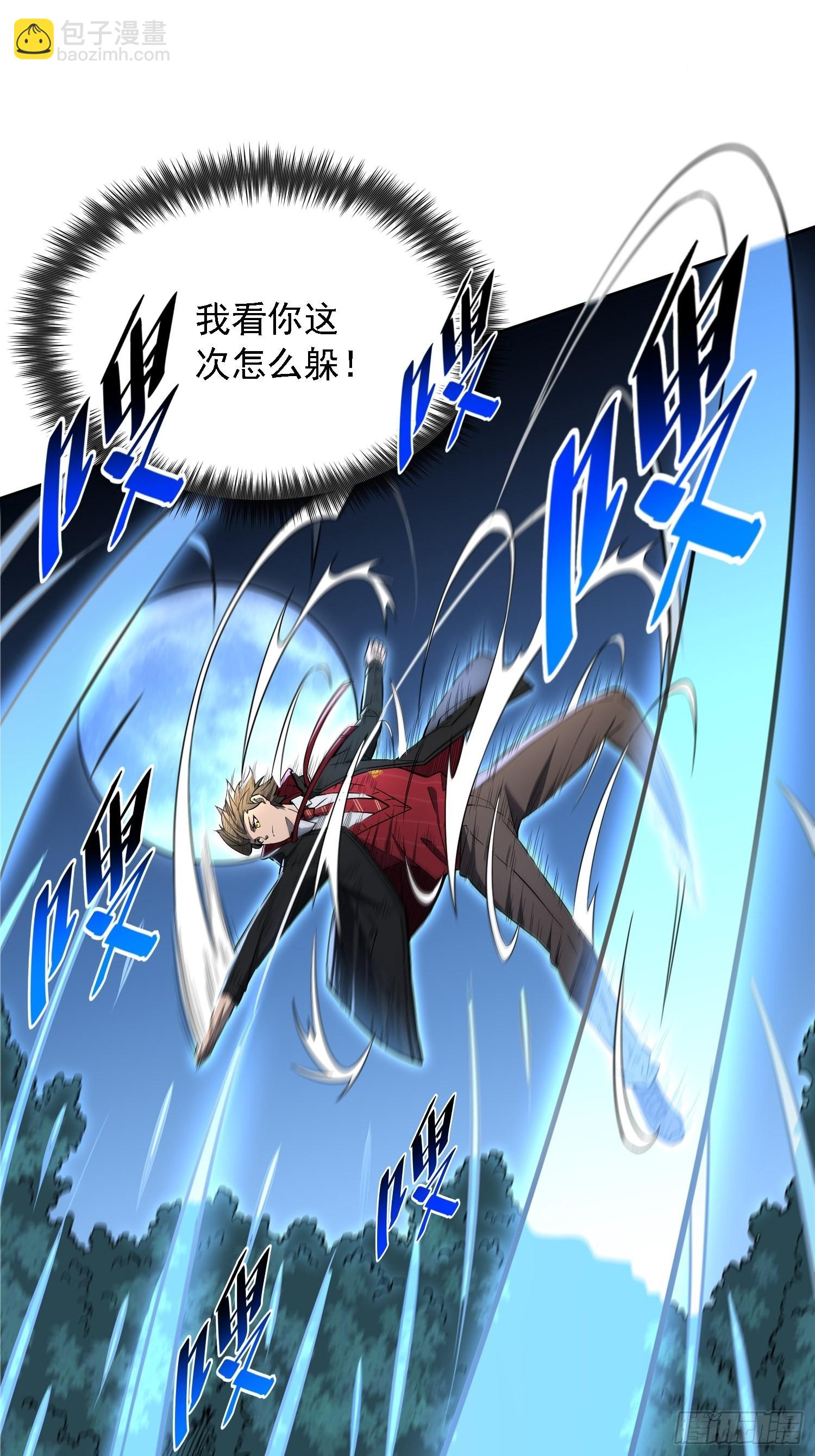 第111话 下战书(1/2)-第113话
