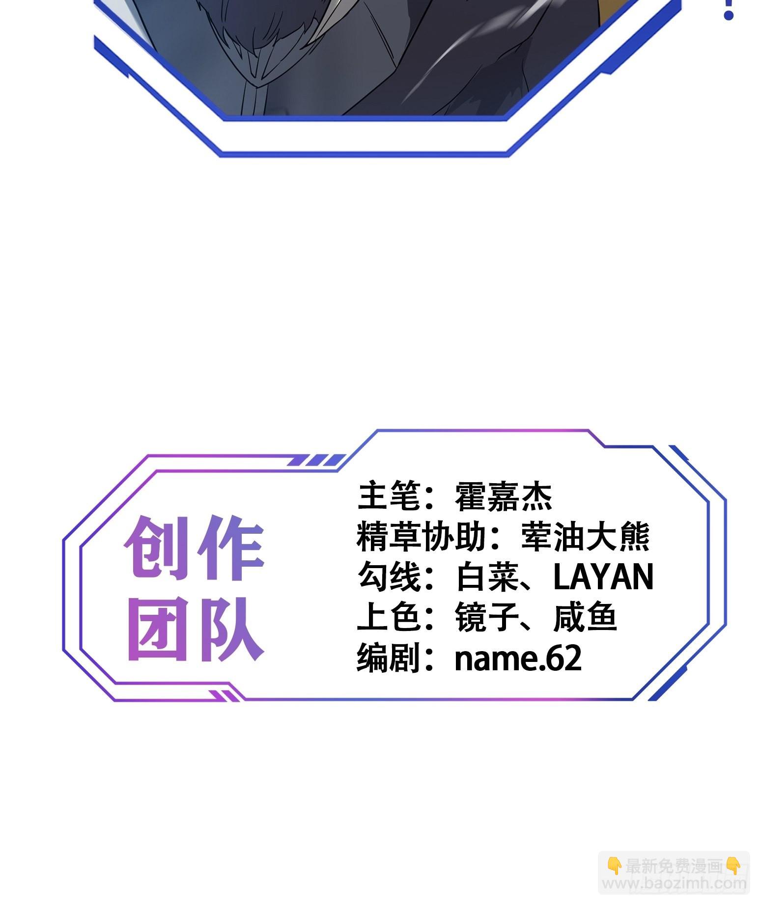 第111话 下战书(1/2)-第113话