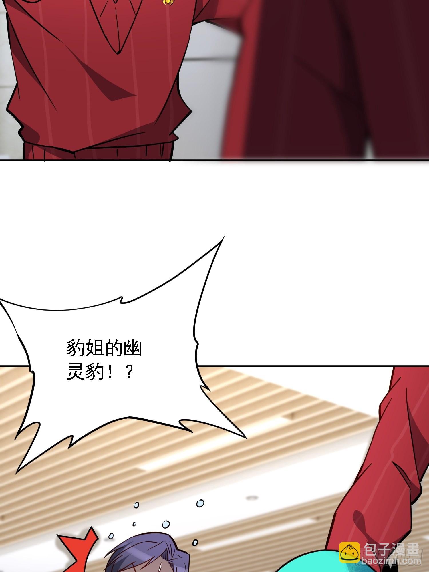第111话 下战书(1/2)-第113话