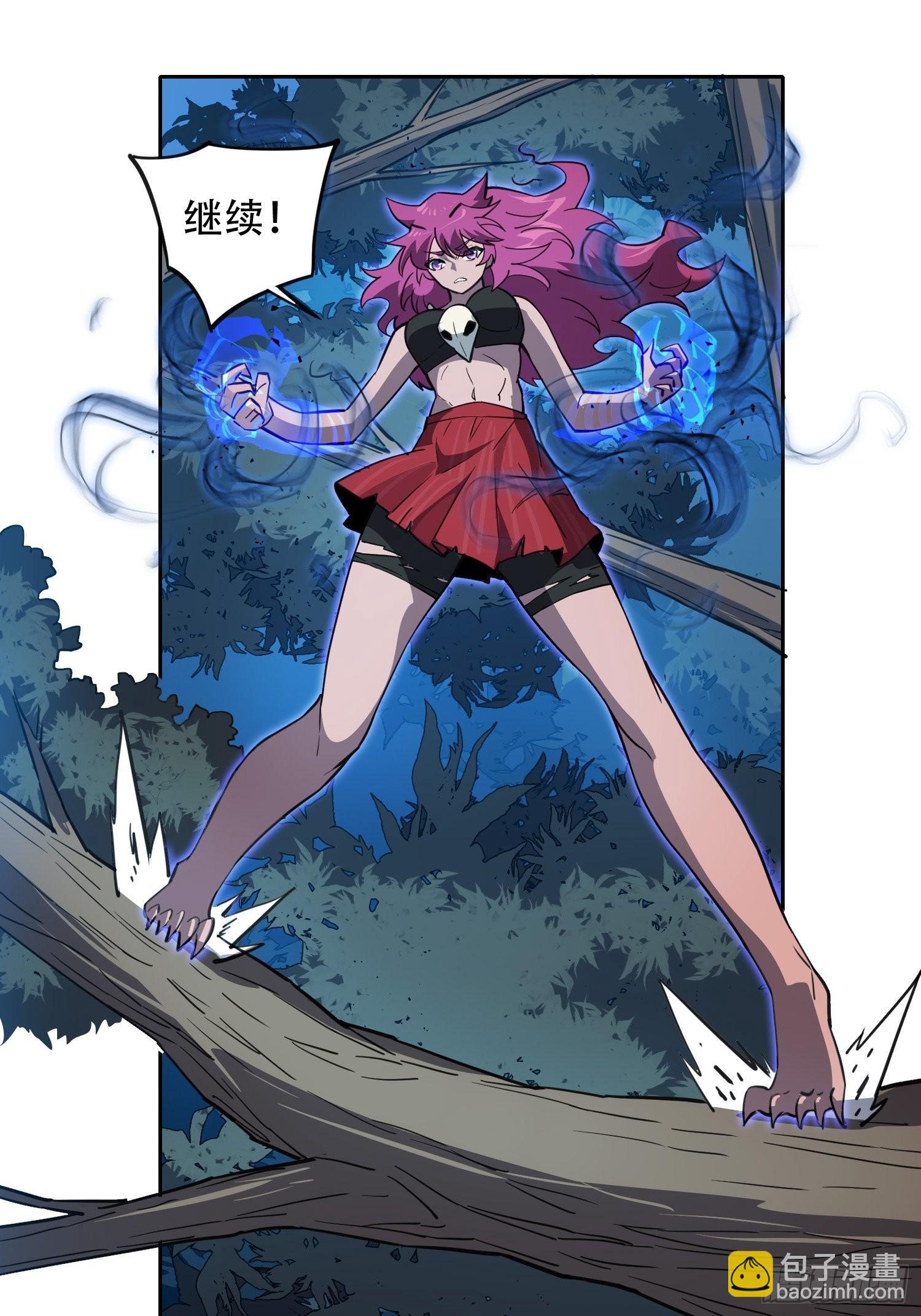 第113话 就你能脱？-第115话