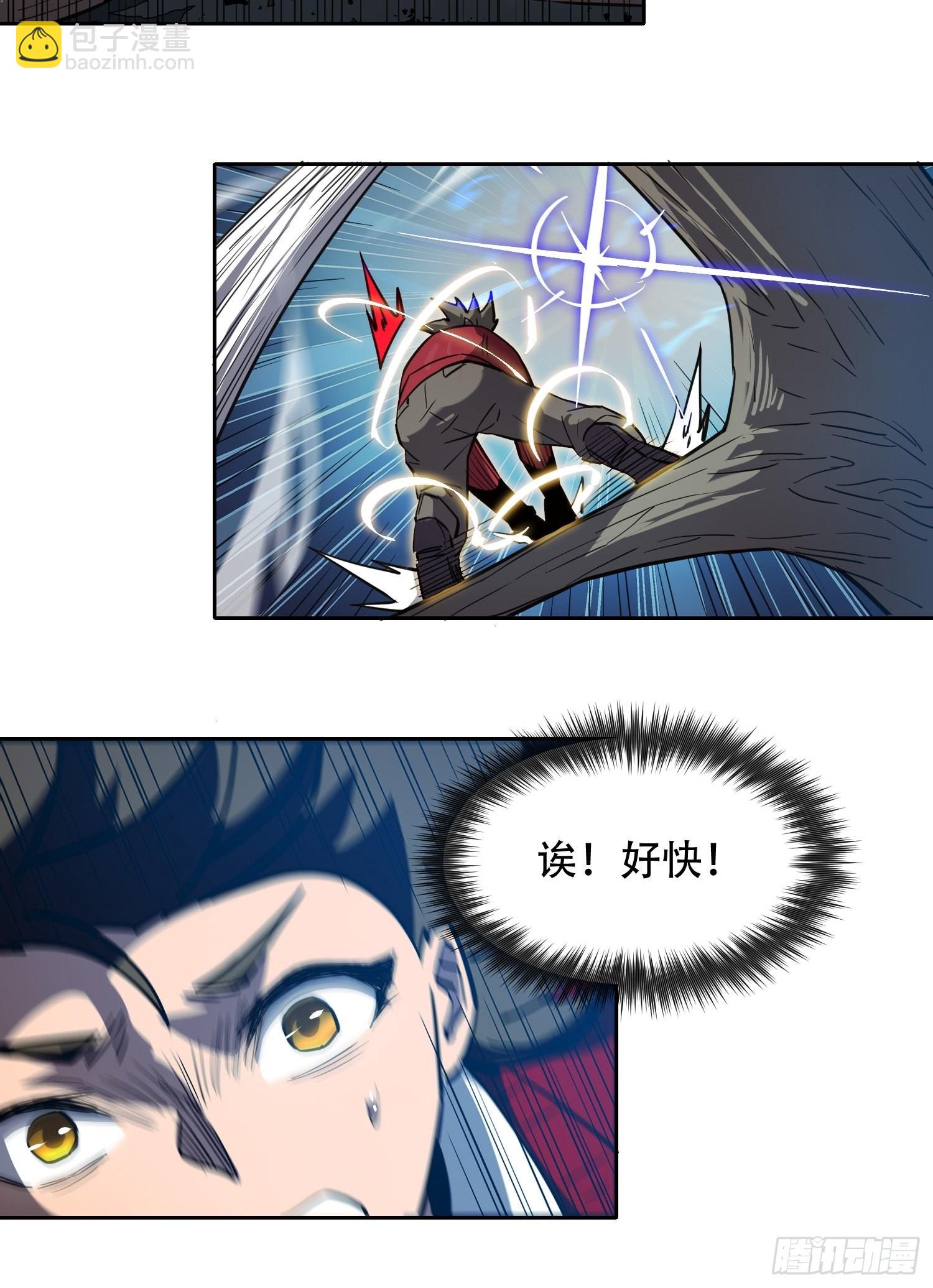 第113话 就你能脱？-第115话