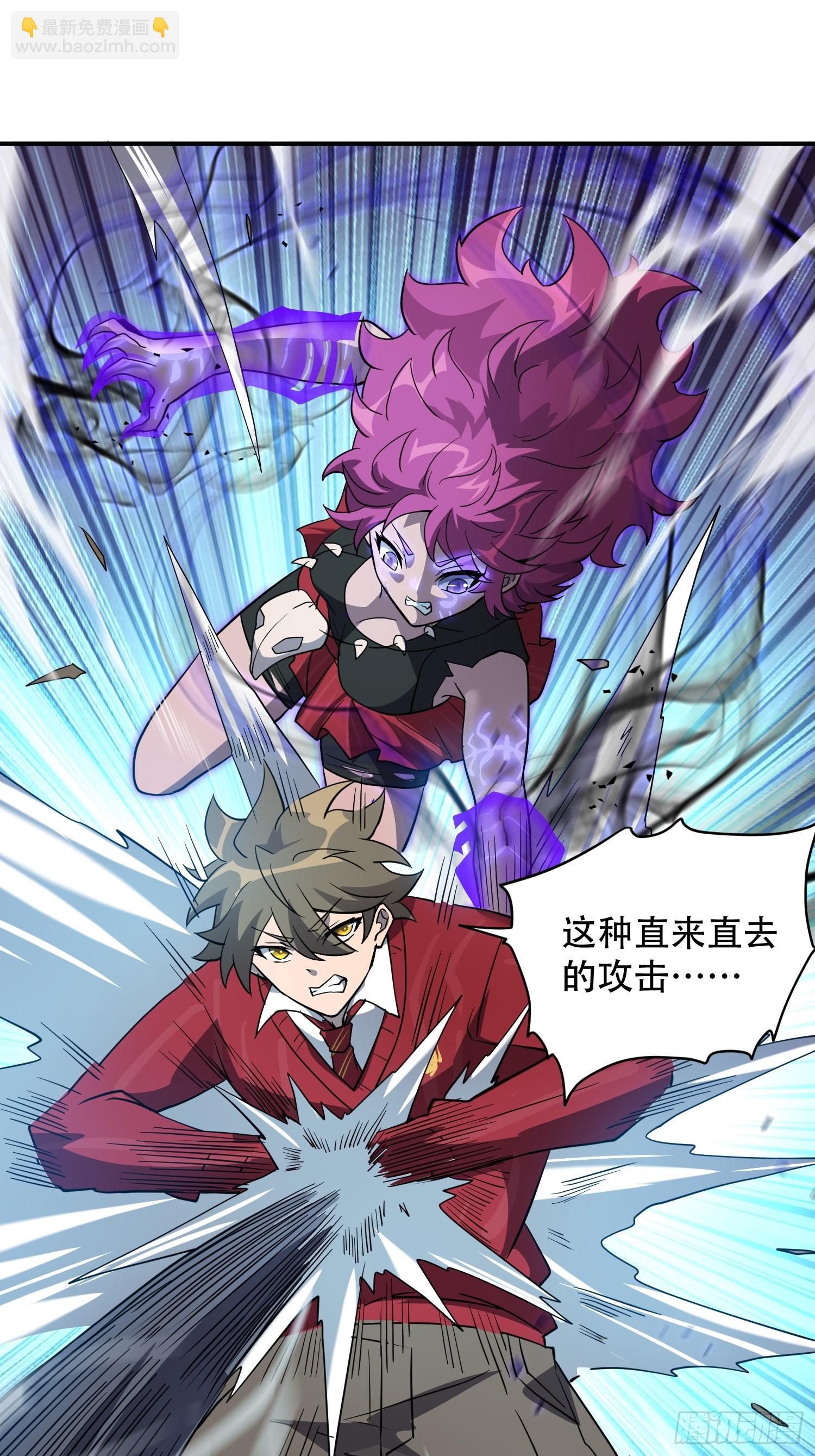 第113话 就你能脱？-第115话