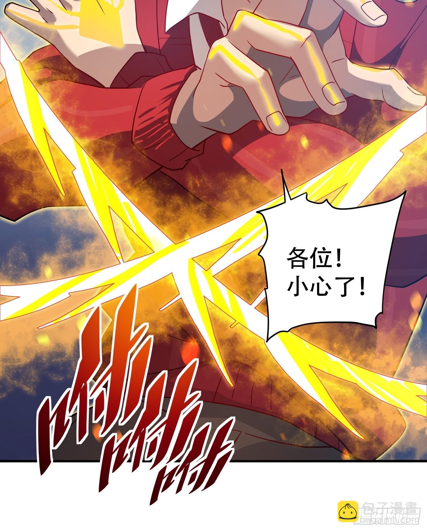 第113话 就你能脱？-第115话