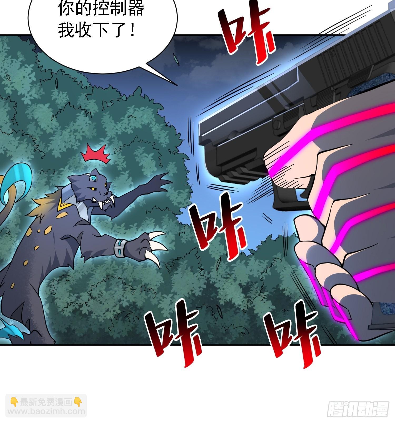 第113话 就你能脱？-第115话