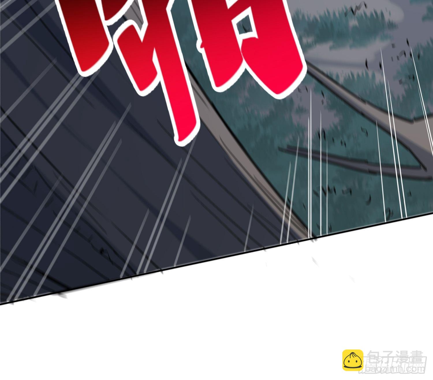 第113话 就你能脱？-第115话