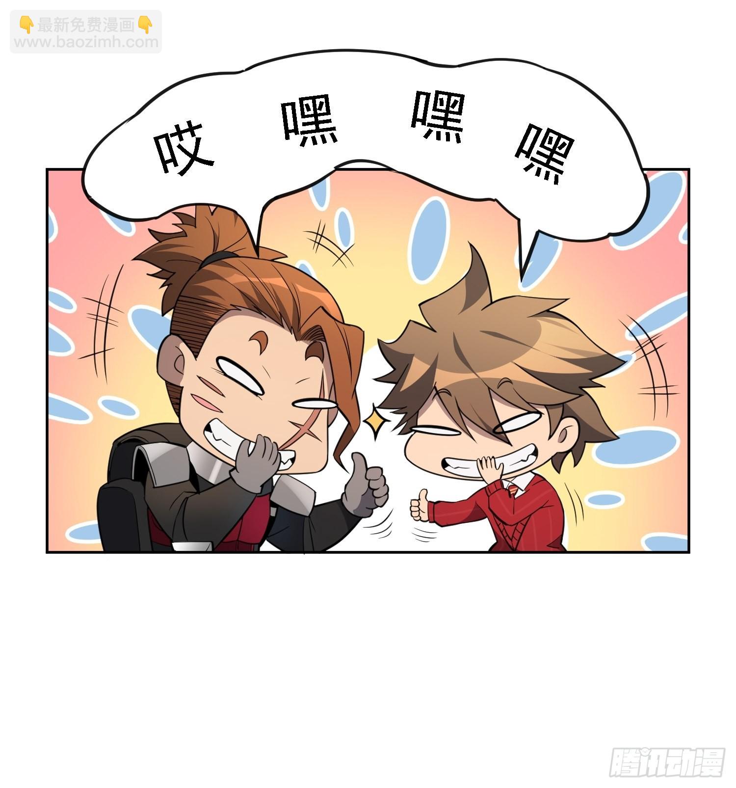 第115话 人都被榨干了！-第117话