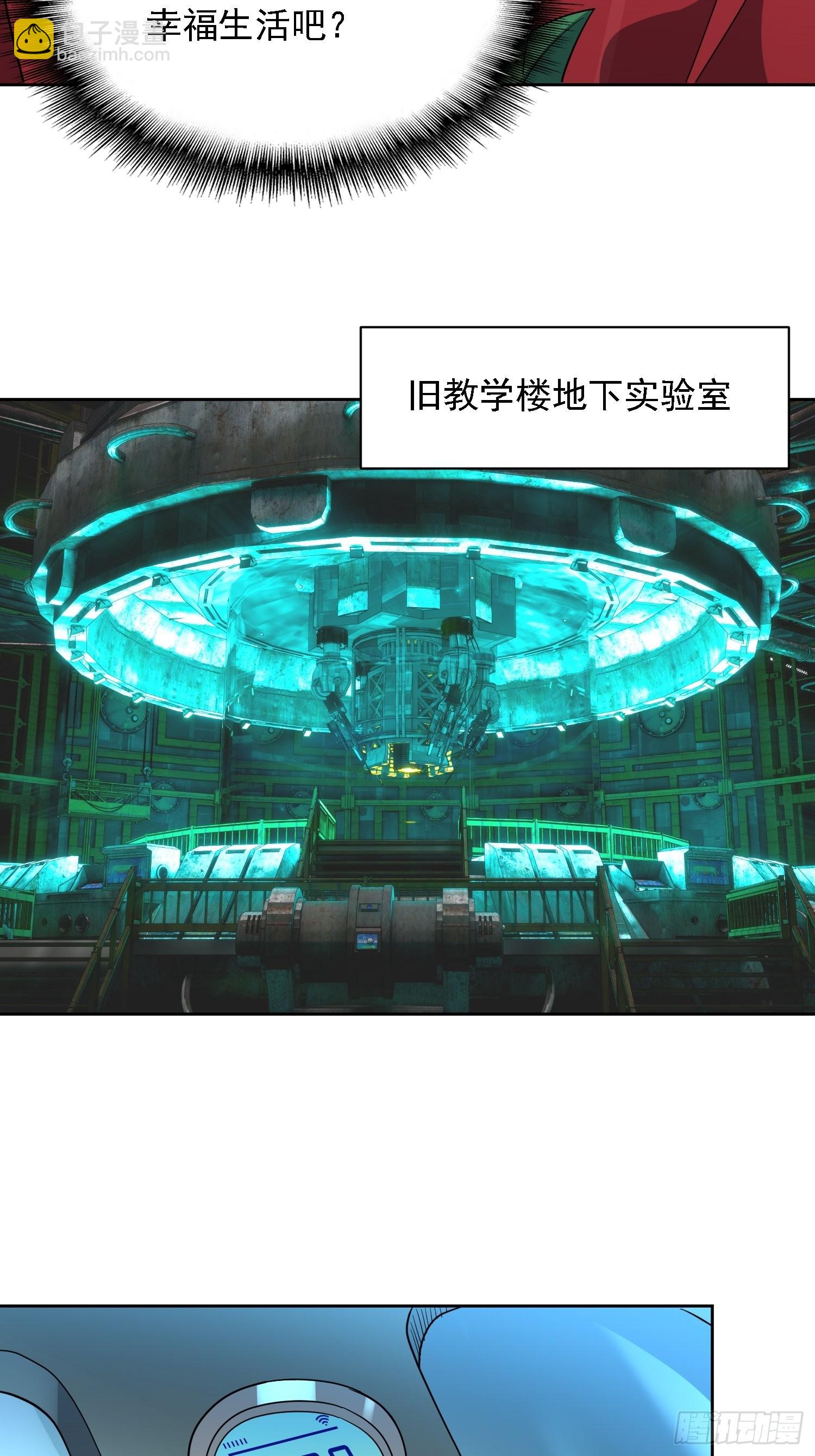 第115话 人都被榨干了！-第117话